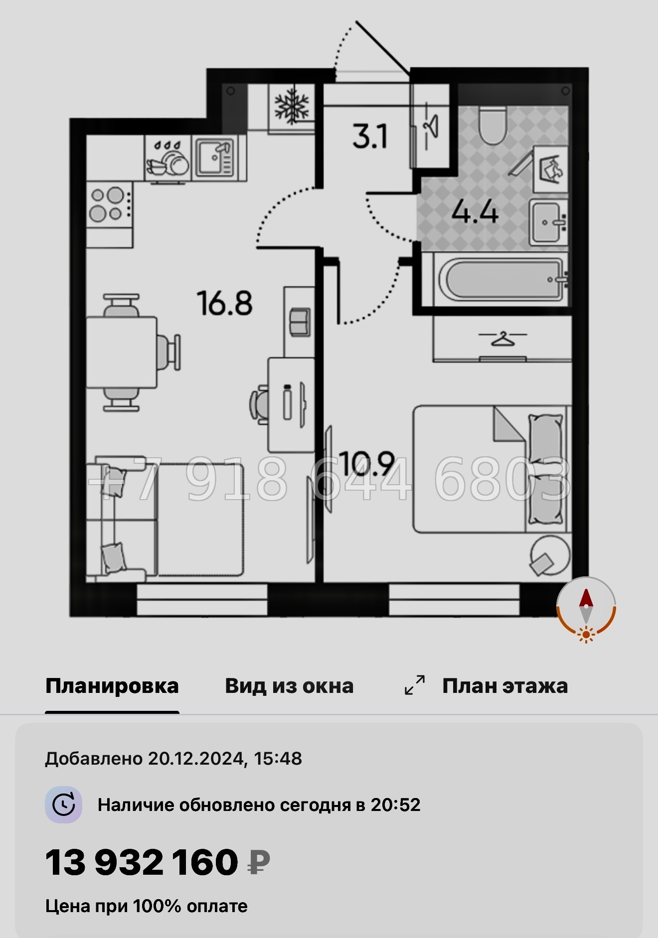 № 40 ы ( частично СДАН) метро Ладожская. Метро Площадь Восстания. Метро Невский проспект. ЖК Большая Охта Санкт Петербург  - миниатюра 53