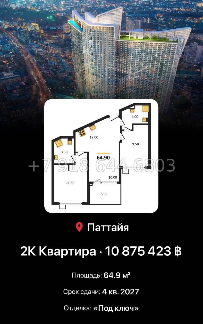 № 3. Copacabana Coral Reef . Copacabana Group Джомтьен пляж район  - миниатюра 30
