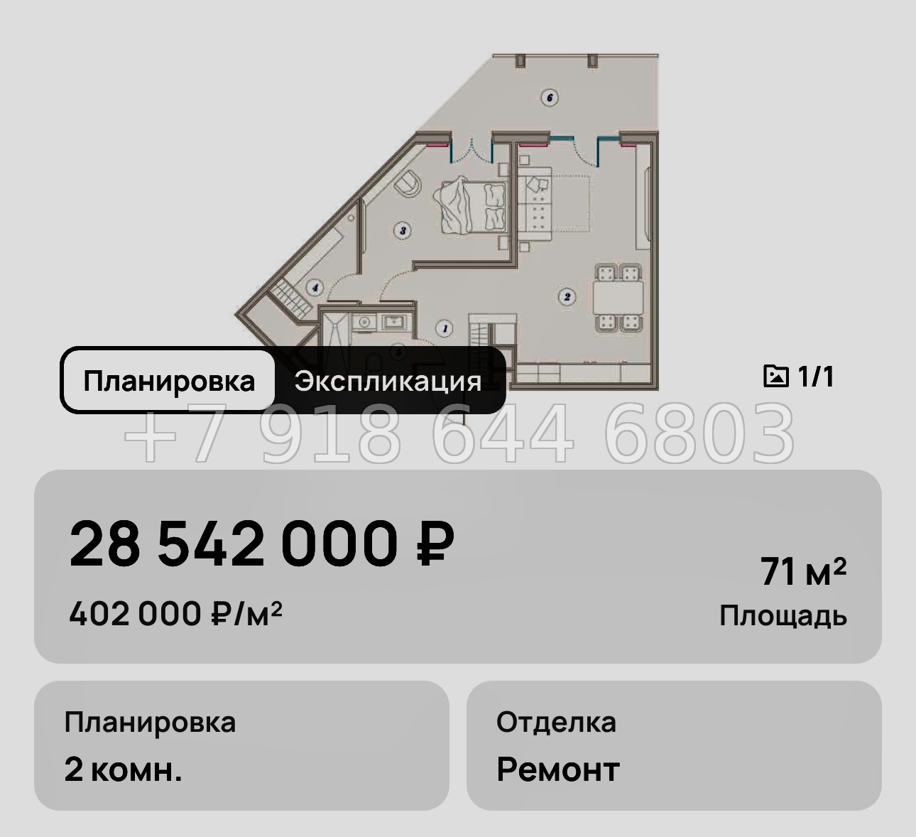 № 20. Анапа Сан Гарден Отель спа - миниатюра 28