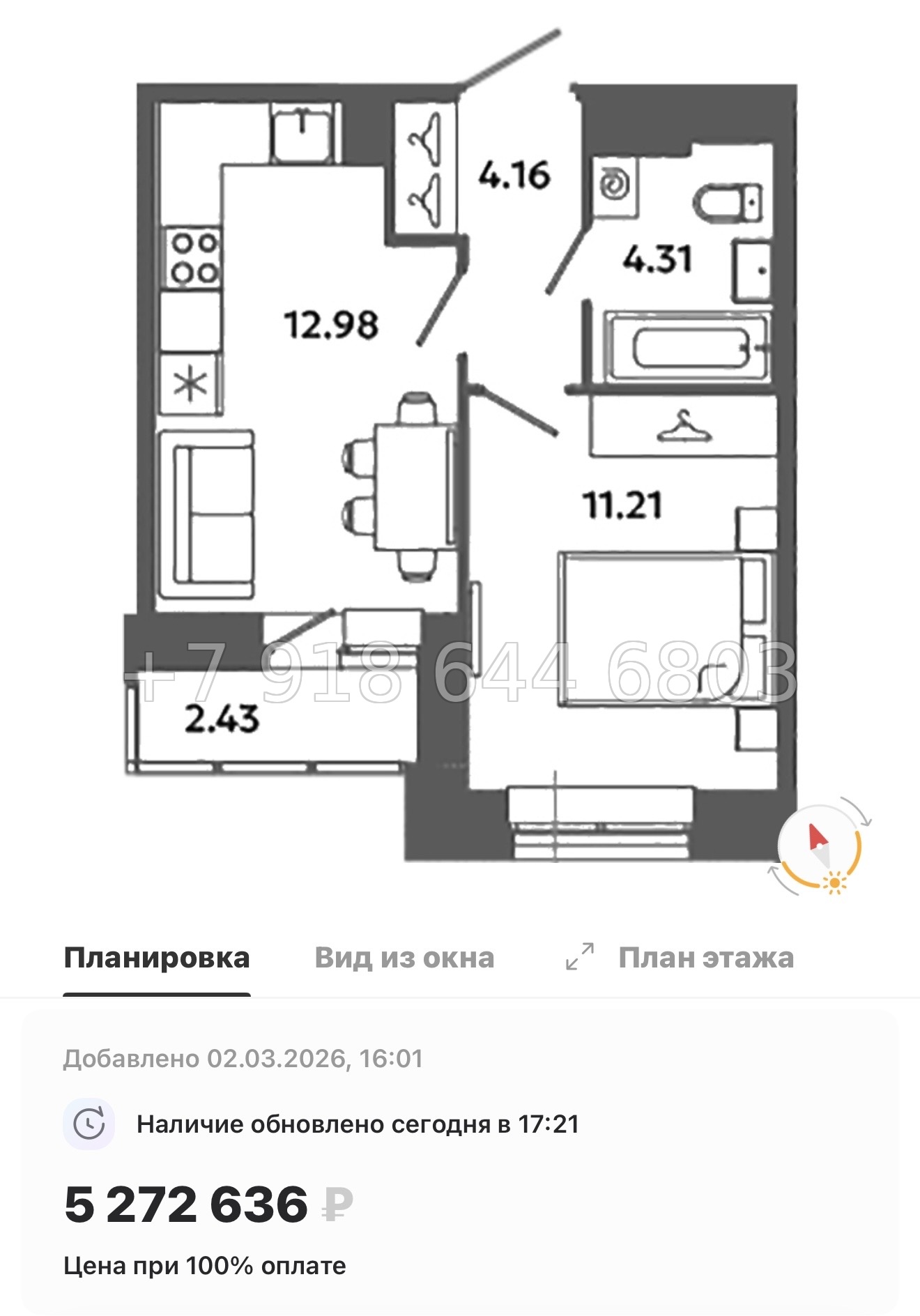 № 83 в. Метро Московская. Метро Проспект Ветеранов. ЖК Загляденье - миниатюра 67