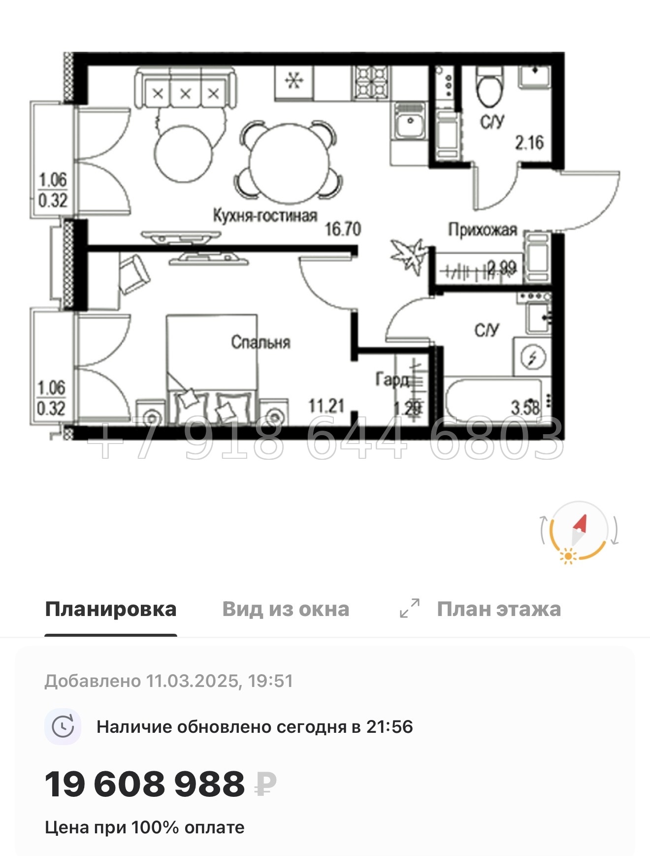 № 49 ы. Метро Петроградская. Метро Чкаловская. ЖК ID Petrogradskaya Санкт Петербург  - миниатюра 66
