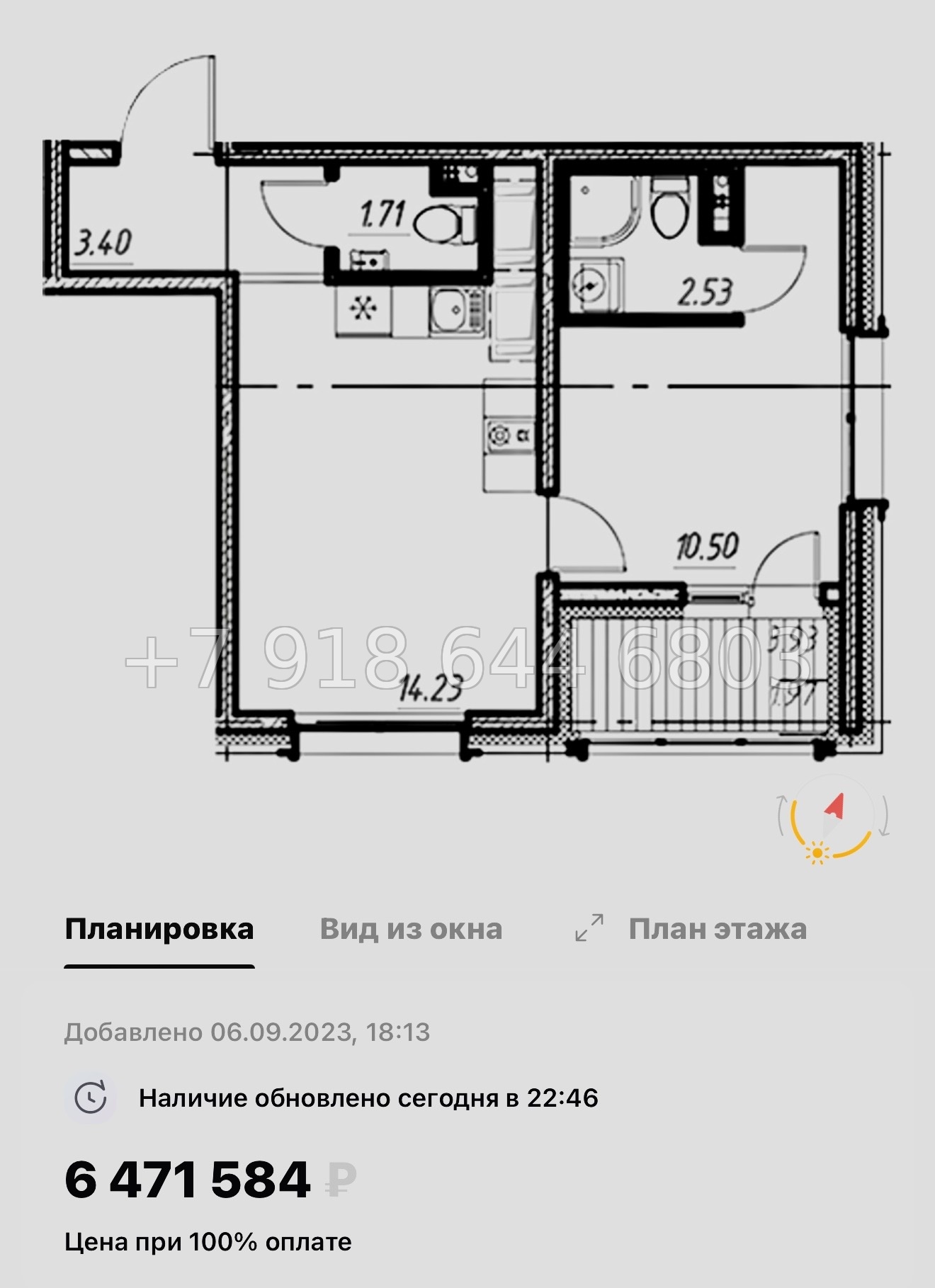 № 77 в. (СДАН) .Метро Шушары. ЖК Новый Московский Шушары  - миниатюра 41