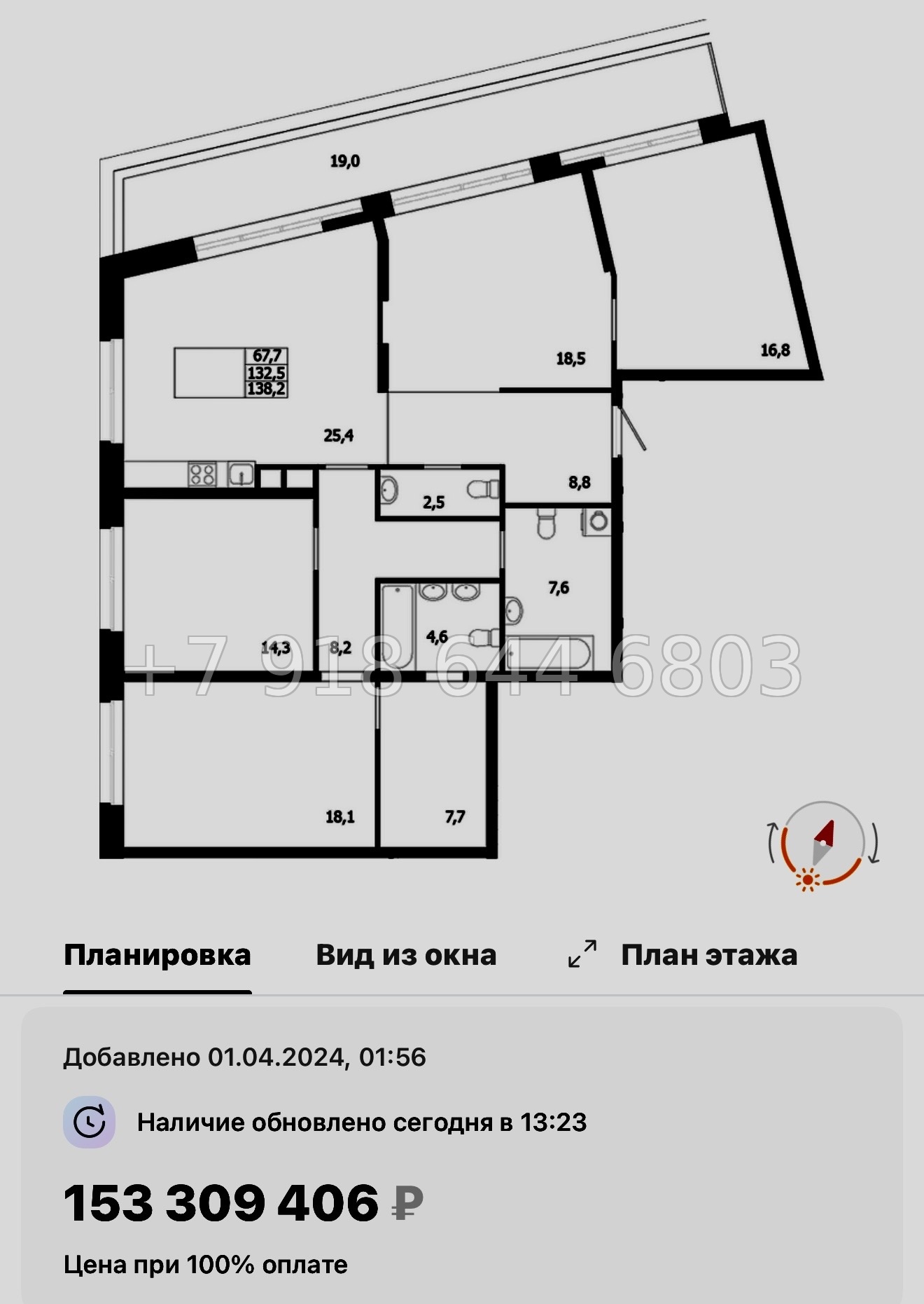 № 68 в. Метро Петроградская. Метро Чкаловская. Метро Выборгская. ЖК ЛДМ Санкт Петербург  - миниатюра 96