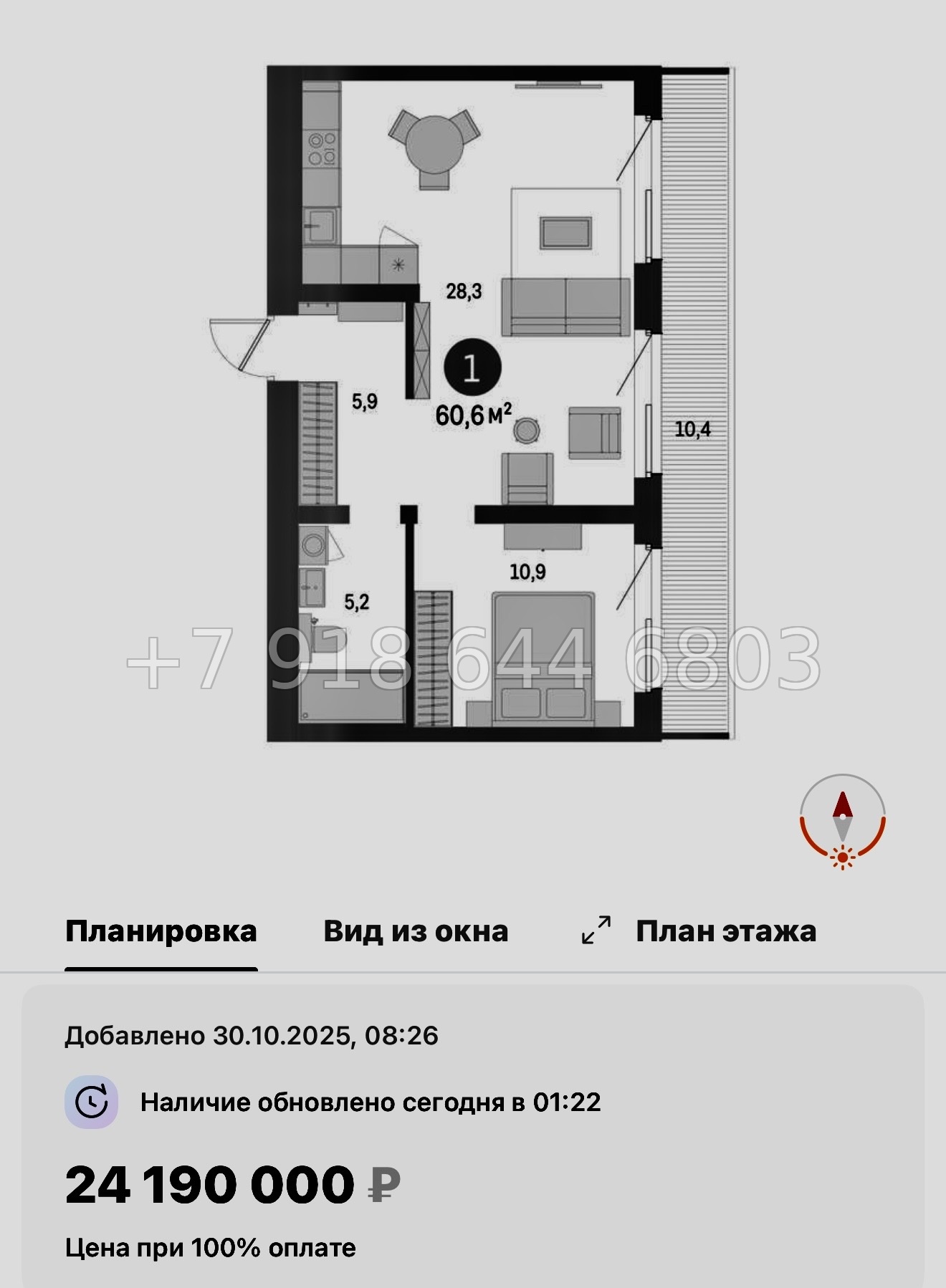 № 124 в. Метро Приморская. ЖК Северный ветер. Санкт Петербург  - миниатюра 113