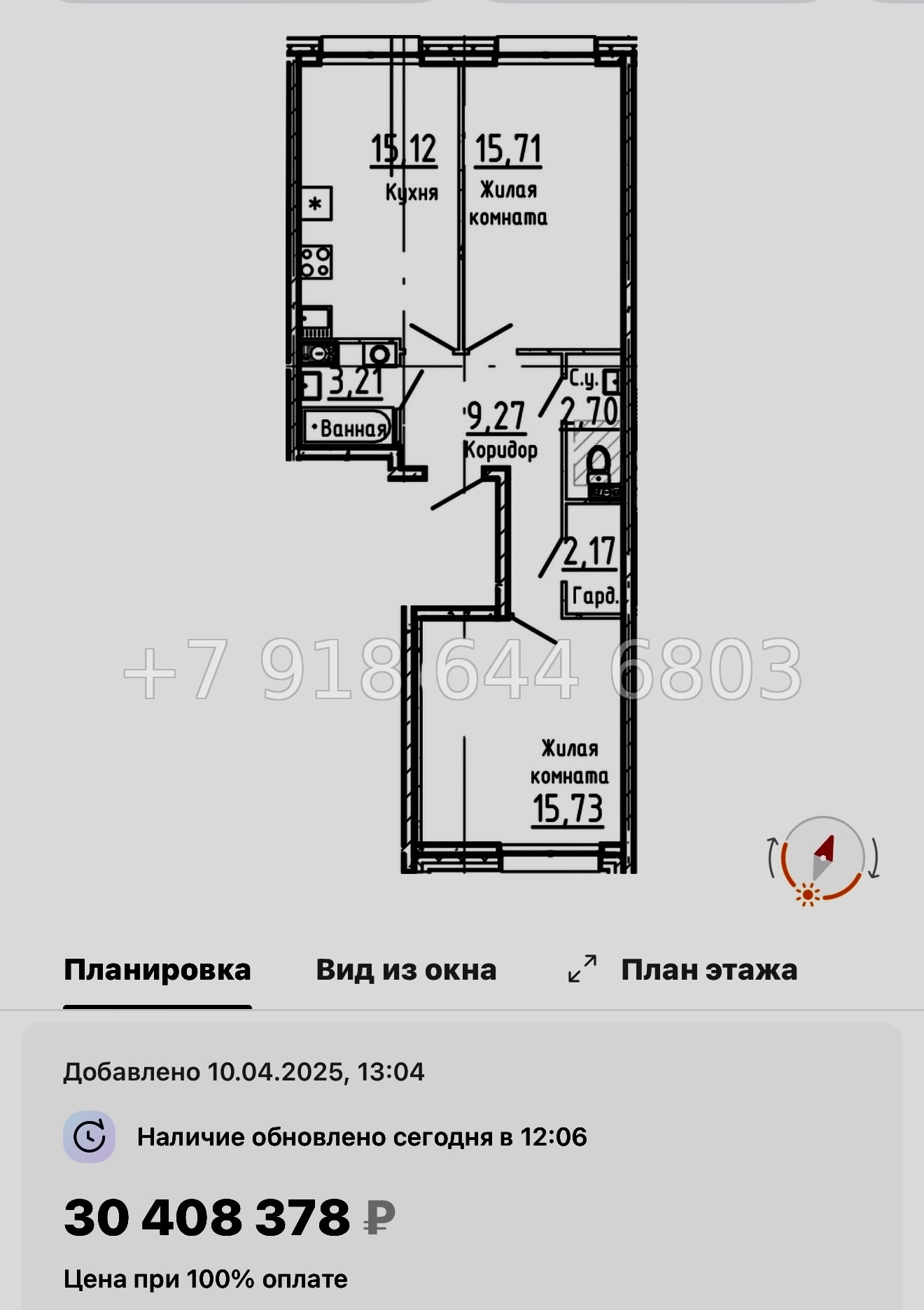 № 125 в. Метро Нарвская. Метро Балтийская. ЖК Остров Первых. Санкт Петербург  - миниатюра 96