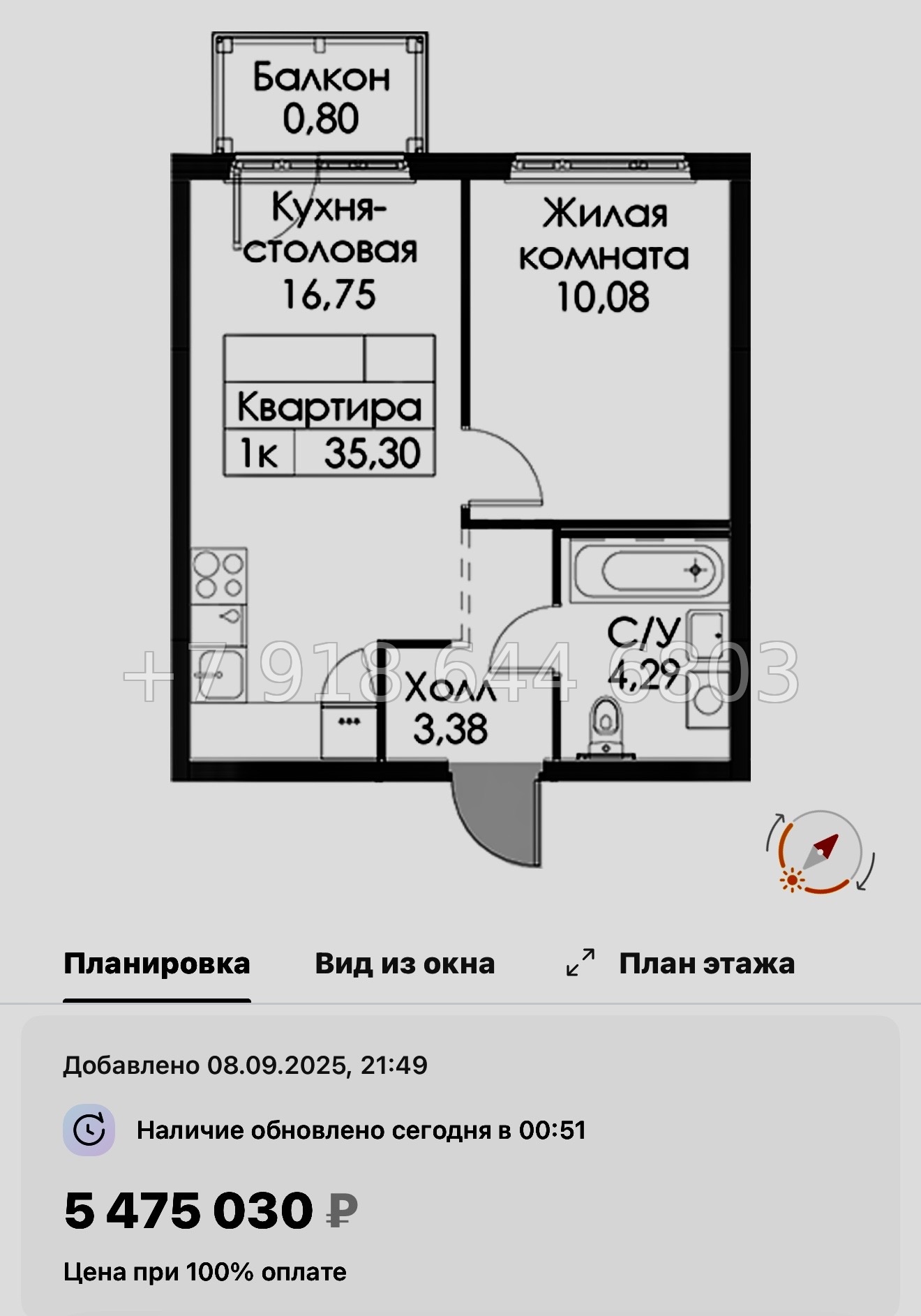 № 104 в. Метро Проспект Ветеранов. ЖК Таллинский парк - миниатюра 70