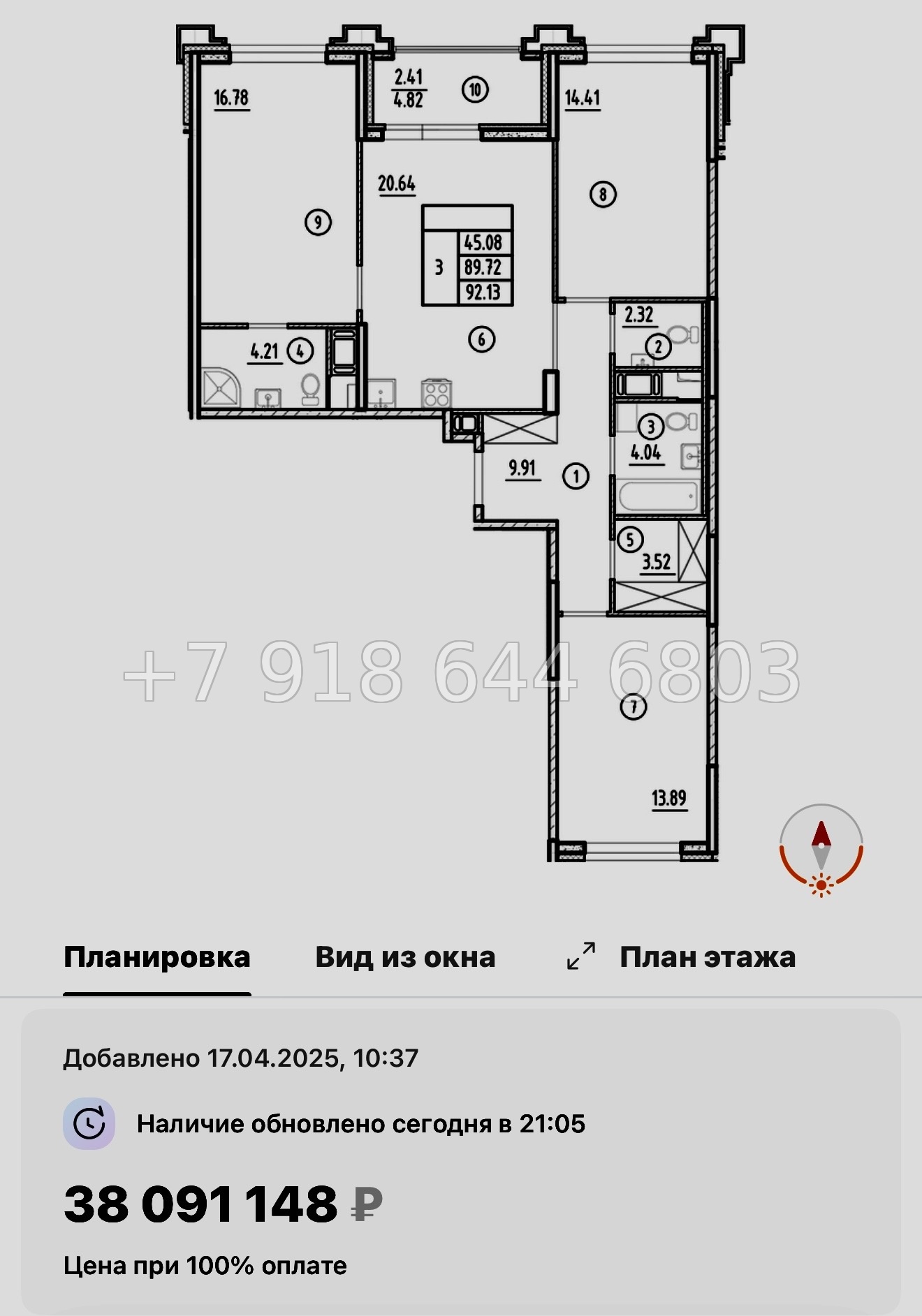 № 60 в. Метро Горный Институт. Метро Василеостровская. ЖК Ассамблея Санкт Петербург  - миниатюра 160
