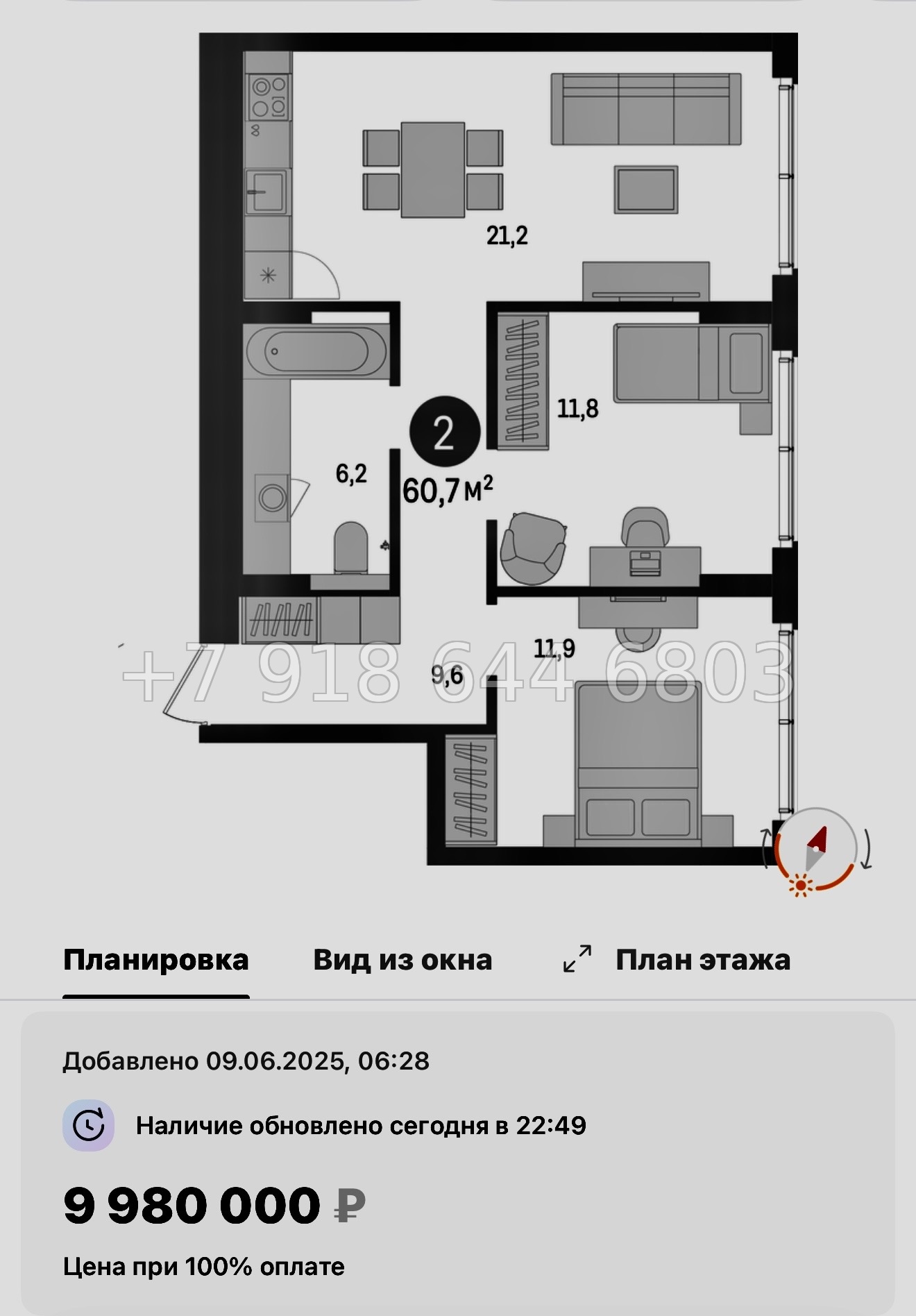 № 95 в. Метро Проспект Ветеранов. ЖК Брусника в Новоселье  - миниатюра 97