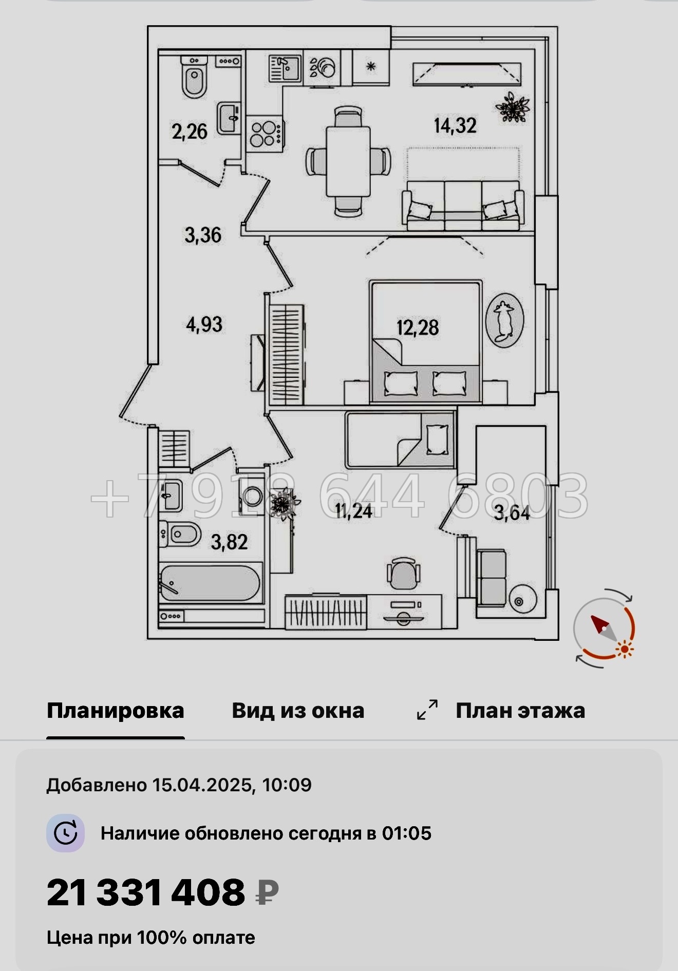 № 119 в. Метро Бухарестская. ЖК Гранат Санкт Петербург  - миниатюра 137