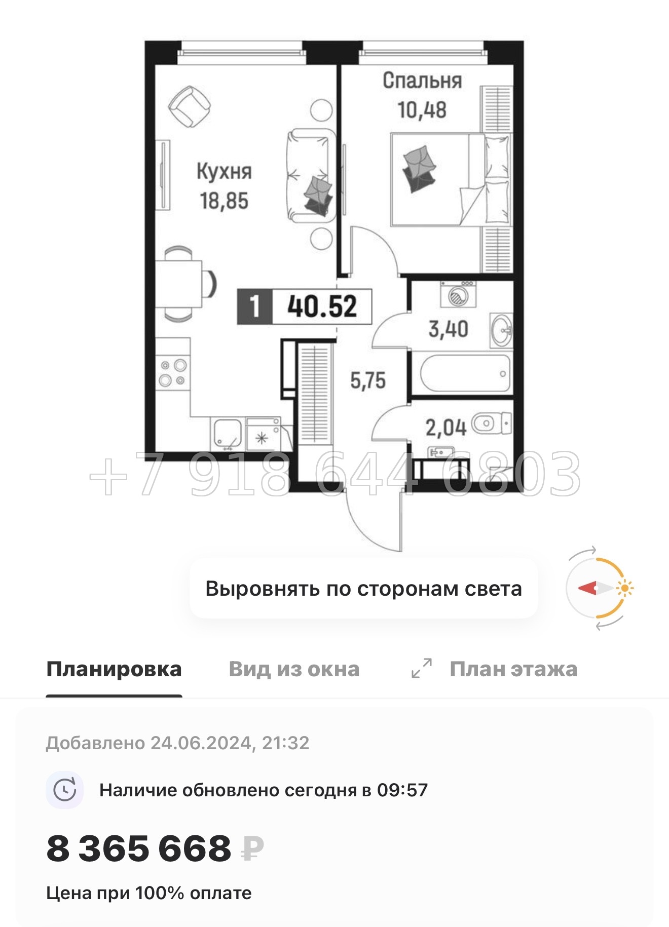 № 2 ы. Метро Девяткино. ЖК Максималист - миниатюра 73