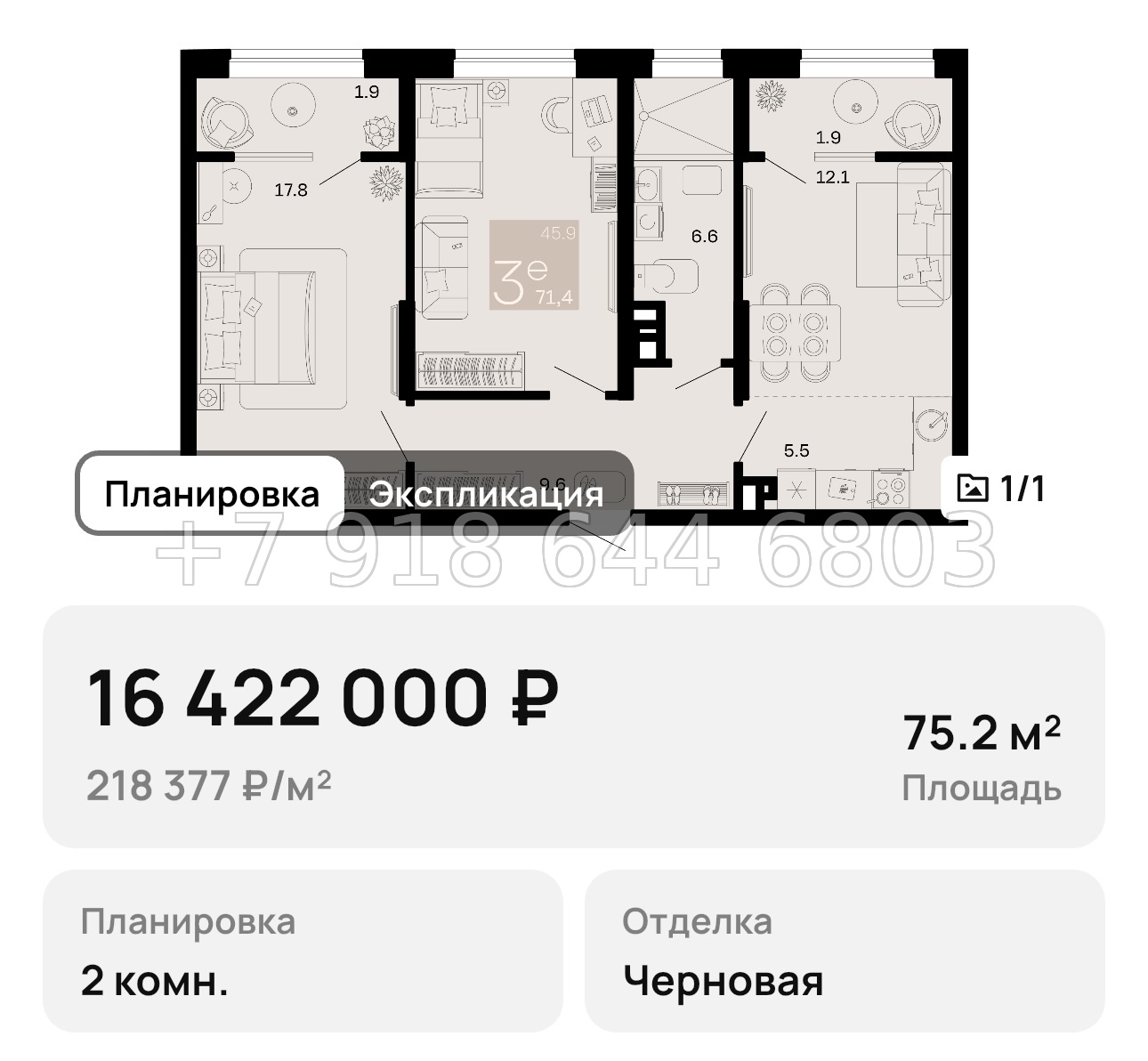 № 2. Анапа Хозяин Морей - миниатюра 32