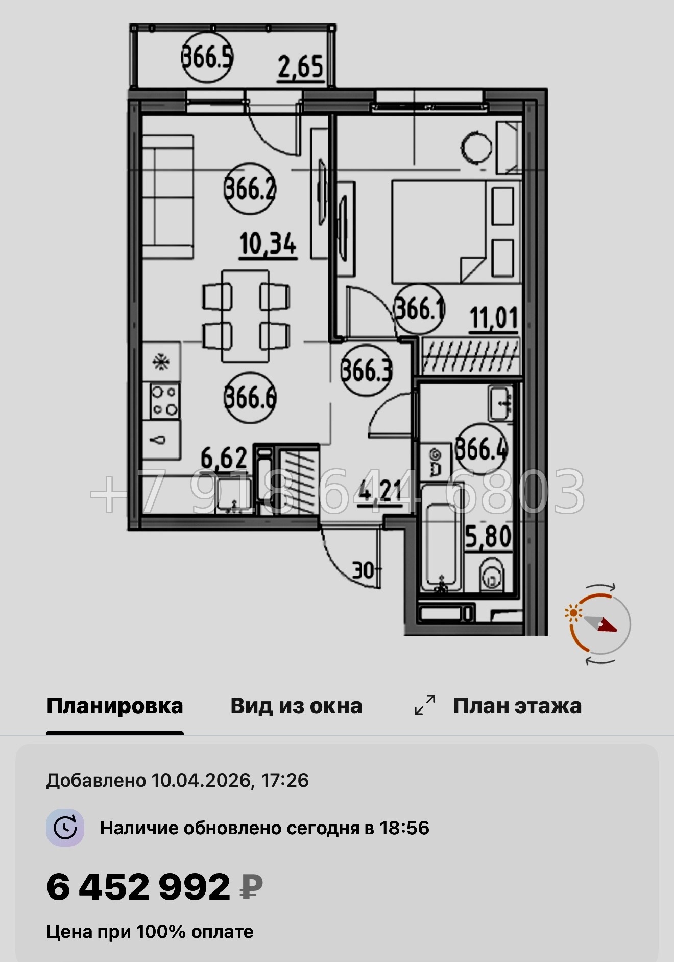 № 84 в. Метро Парнас. ЖК Dogma. Юкки - миниатюра 91