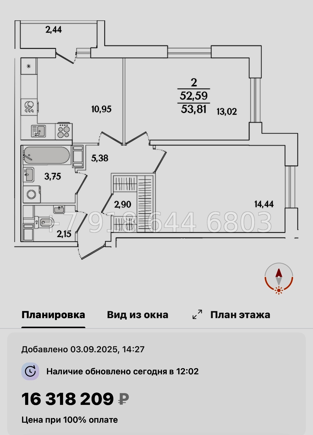 № 108 в. Метро Проспект Ветеранов. ЖК Кинопарк Санкт Петербург  - миниатюра 93
