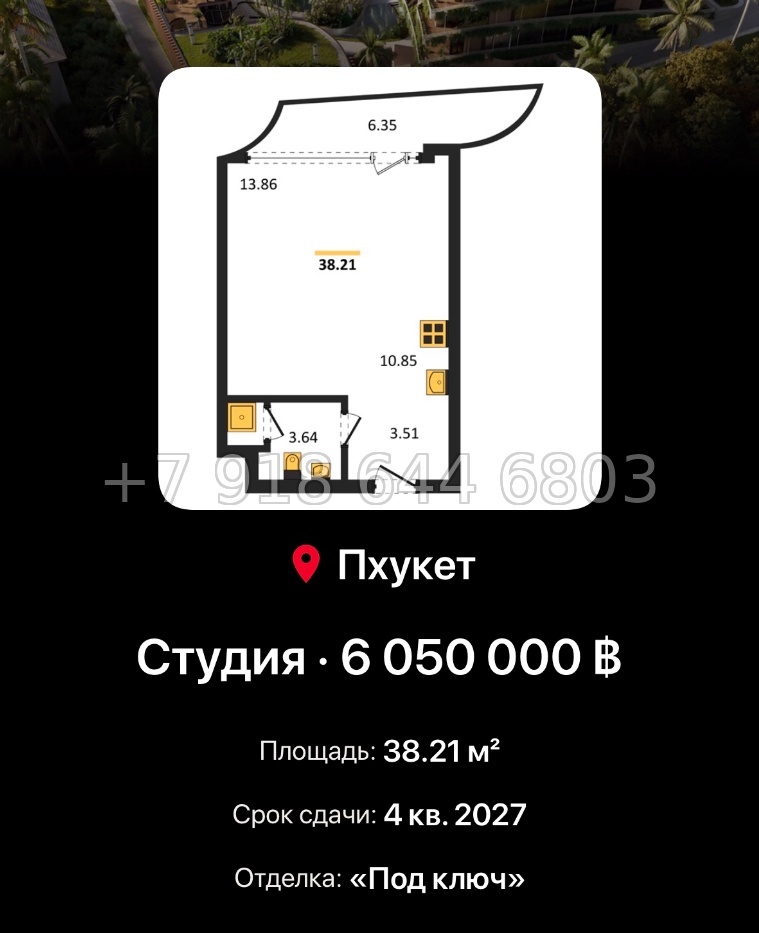 № 4. Пхукет BAMBOO FOREST Harmony Group Пляж Лаян район - миниатюра 85