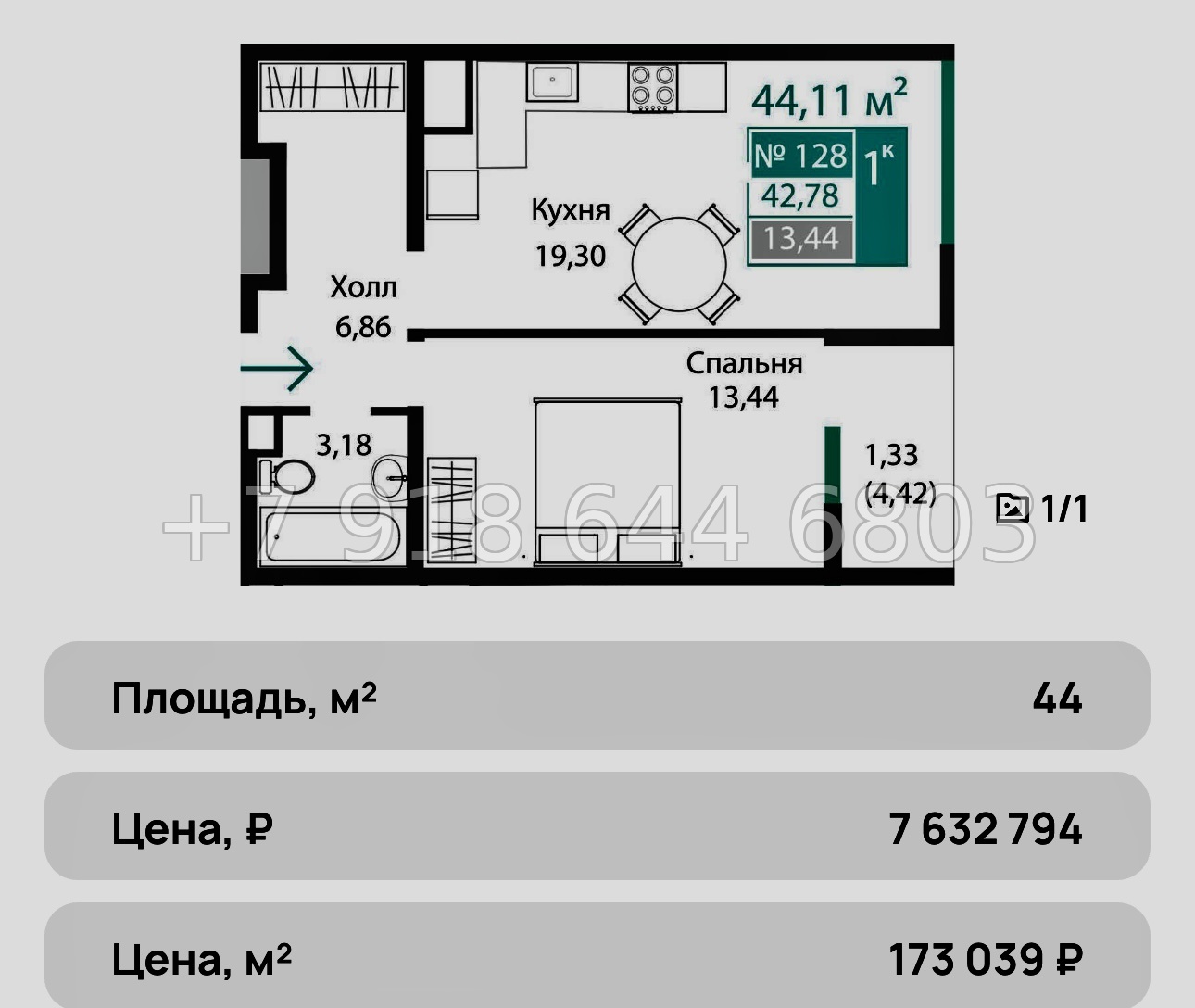 № 7ю. Квартиры в Столице Крыма. До моря 25 минут езды. ЖК Подсолнух Симферополь - миниатюра 23