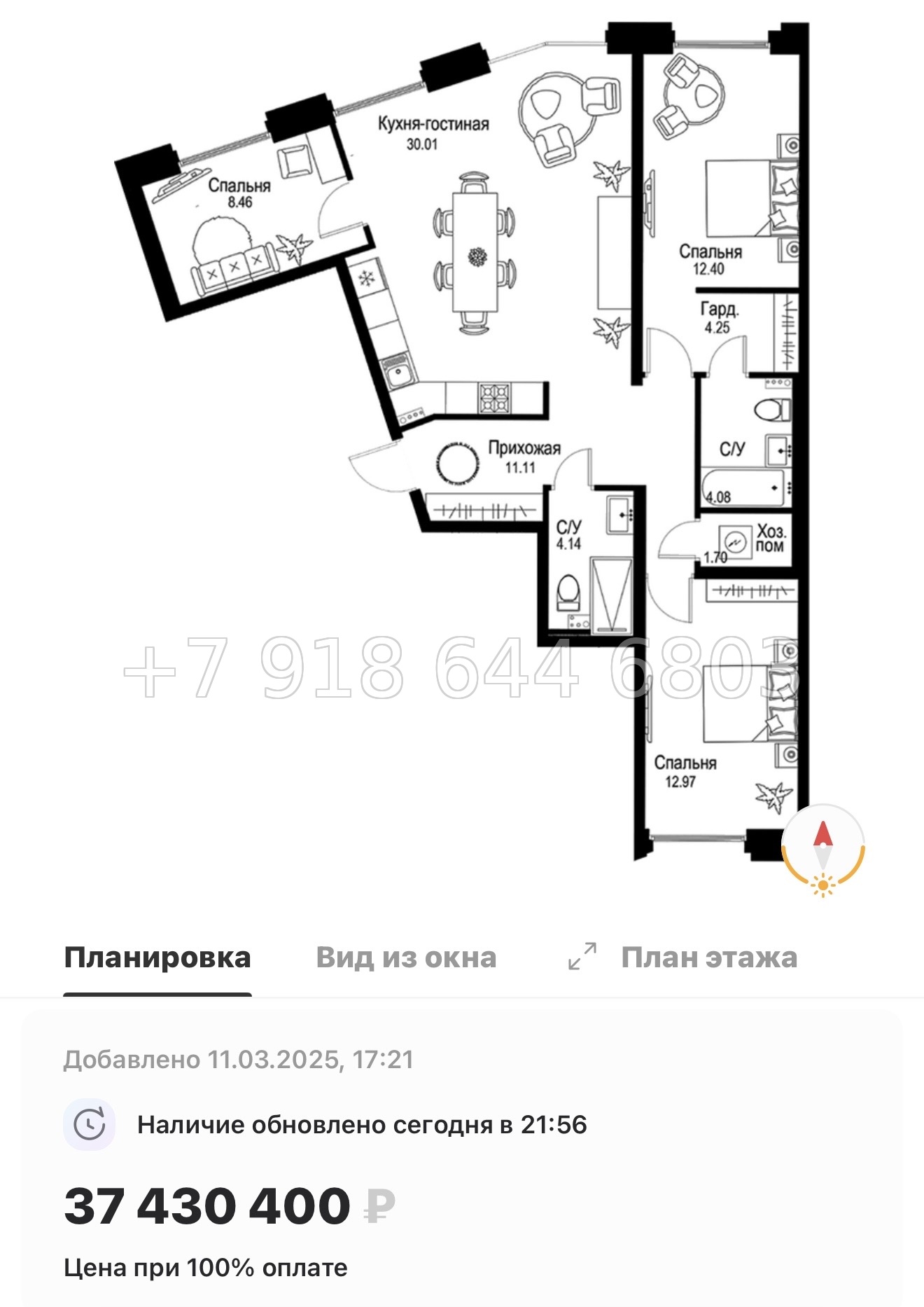№ 49 ы. Метро Петроградская. Метро Чкаловская. ЖК ID Petrogradskaya Санкт Петербург  - миниатюра 173
