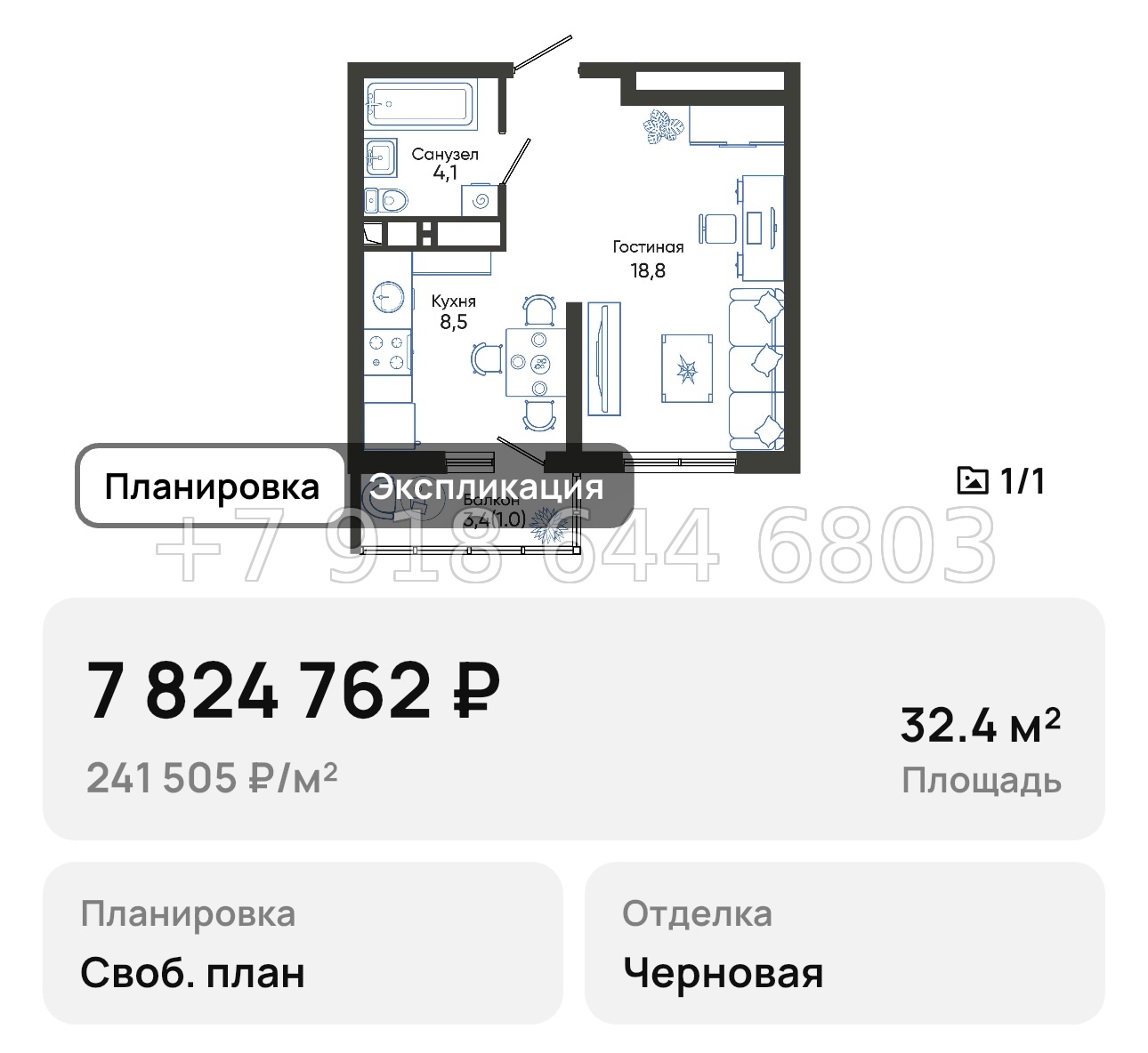 № 2. Новороссийск Облака - миниатюра 54