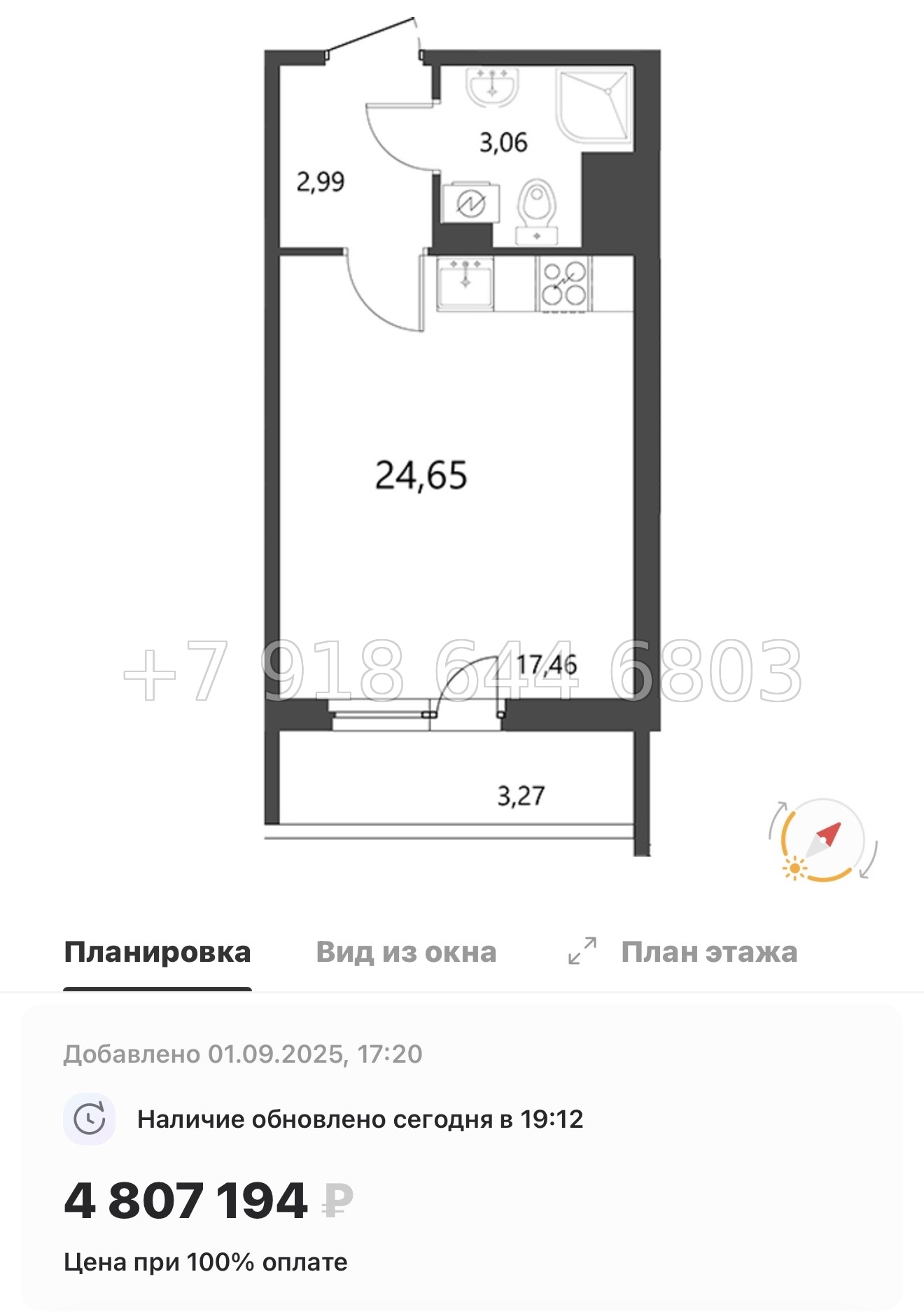 № 12 ы. Метро Девяткино. ЖК Лето г. Бугры - миниатюра 35