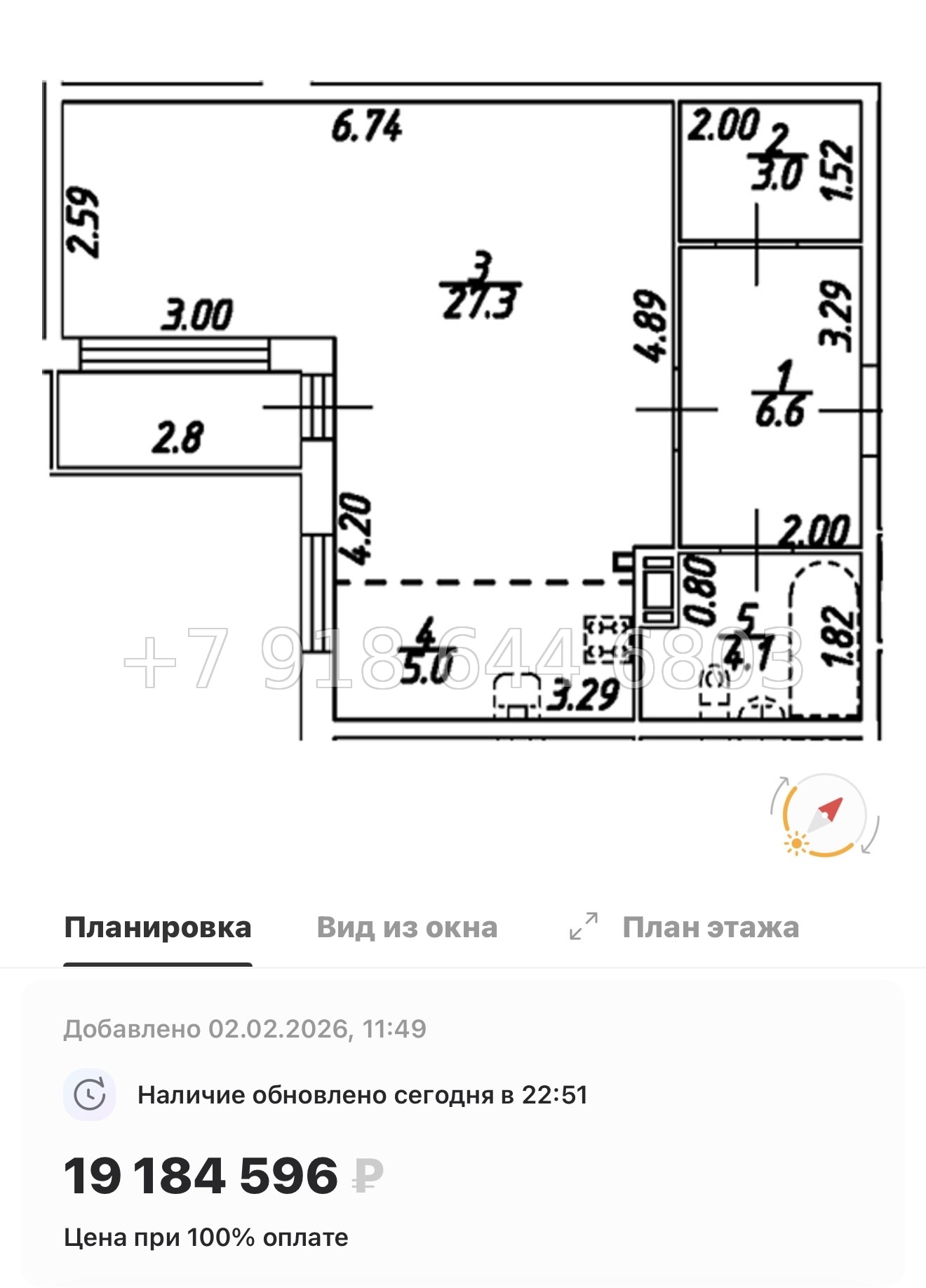 № 26 ы. (СДАН). Метро Технологический институт. Метро Пушкинская. ЖК Дом на Бронницкой Санкт Петербург  - миниатюра 26