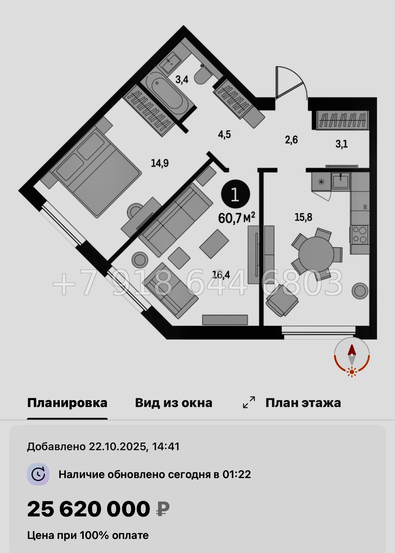 № 124 в. Метро Приморская. ЖК Северный ветер. Санкт Петербург  - миниатюра 121