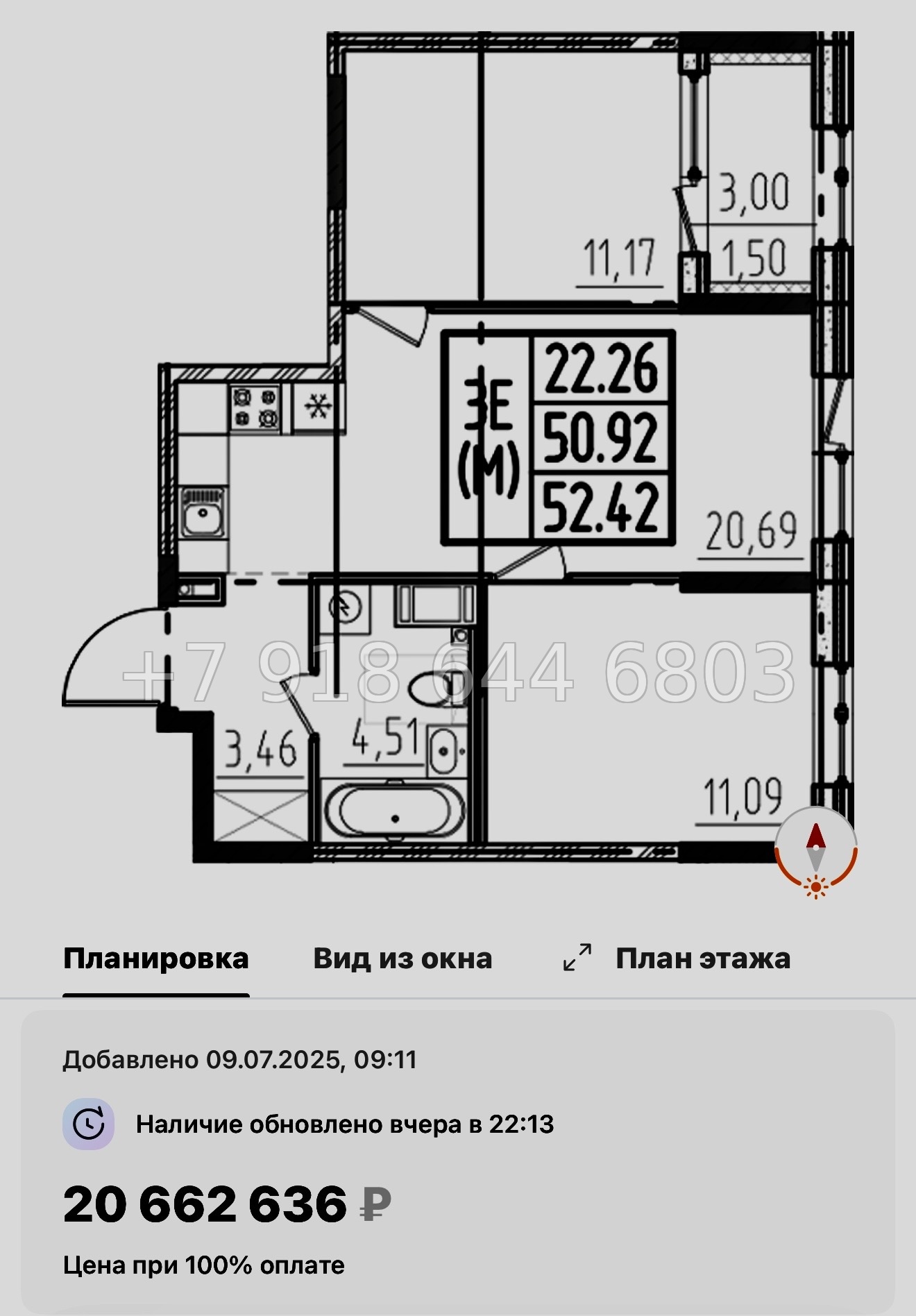 № 43 ы. Метро Звездная. ЖК ОРО от Аквилон Санкт Петербург  - миниатюра 50