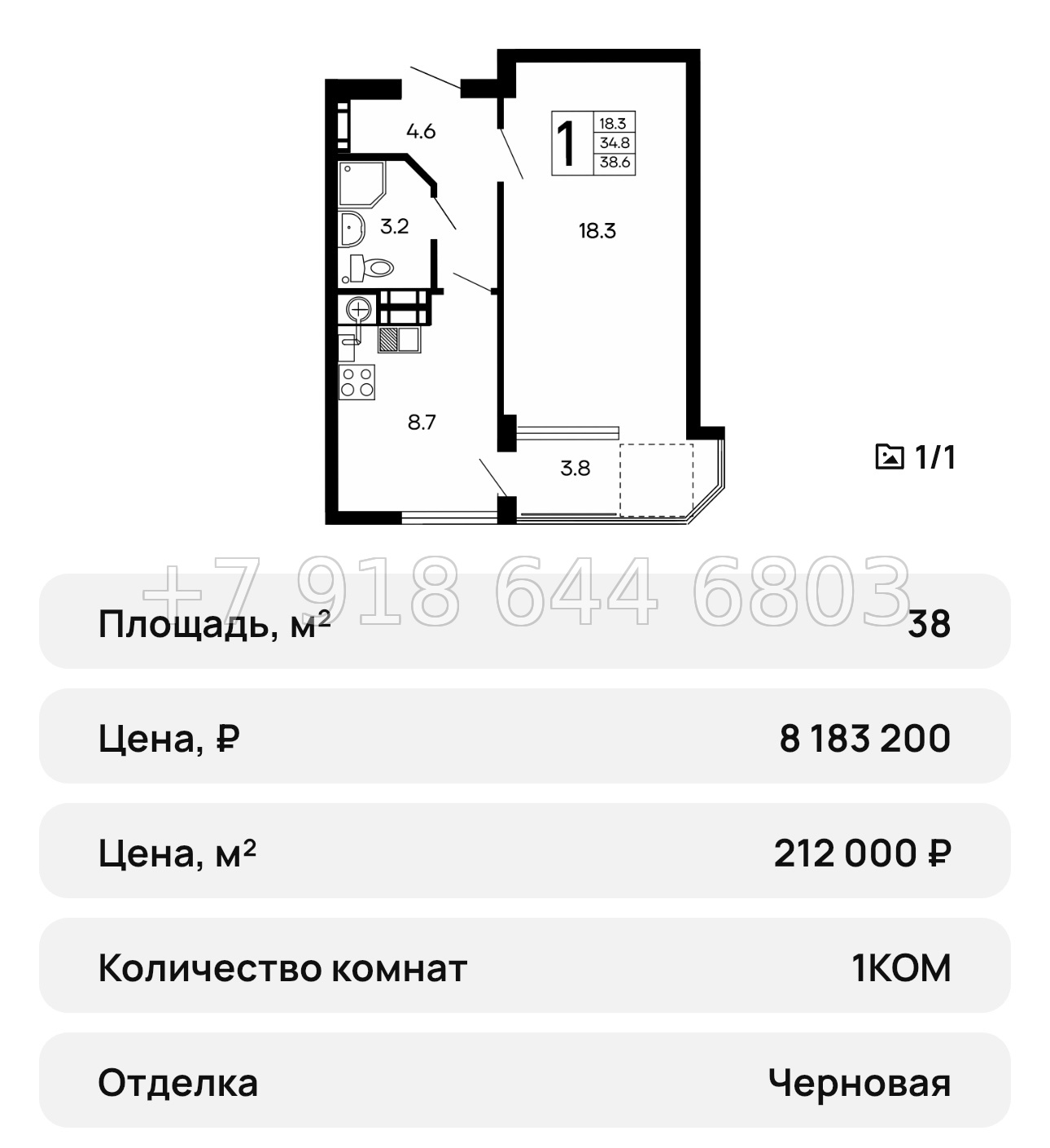 № 17 ю. Квартиры в Алуште  - миниатюра 36