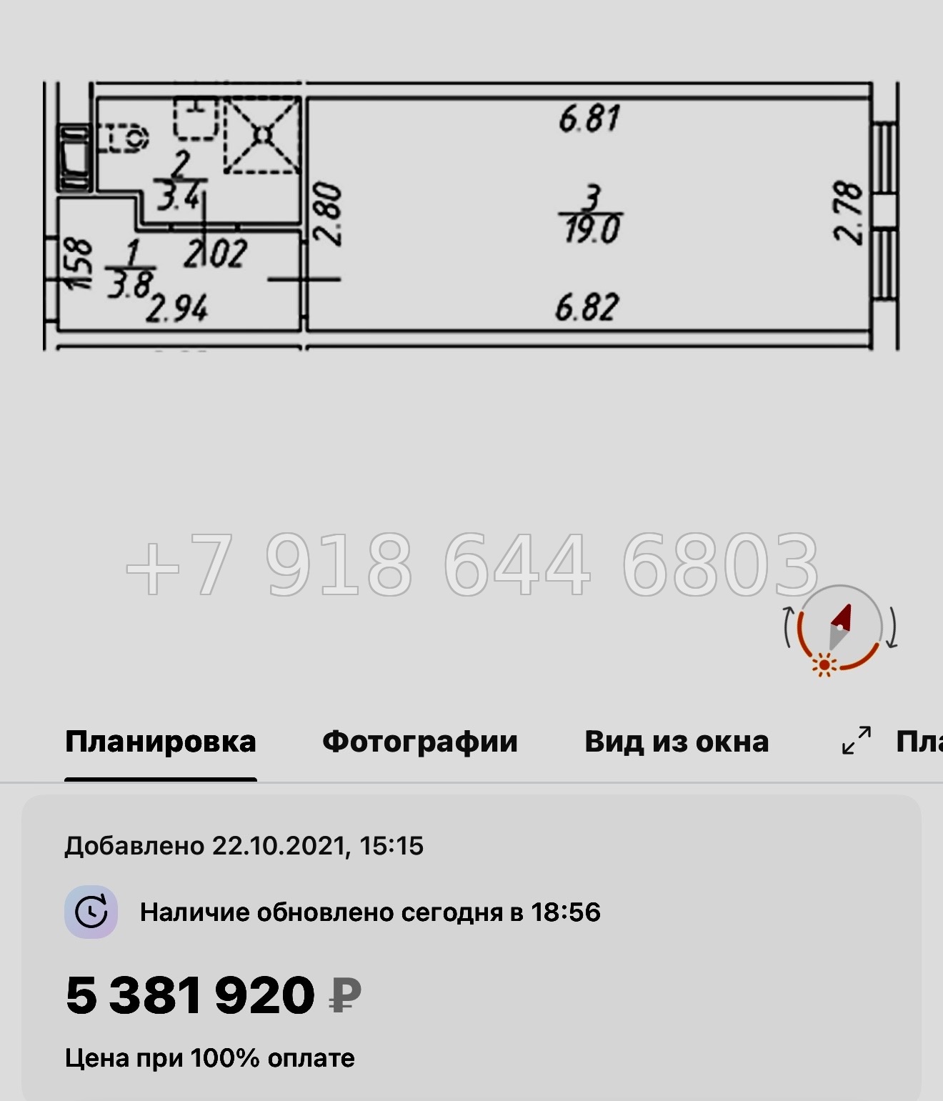 № 4. (СДАН).Метро Ломоносовская. Метро Елизаровская . Метро Международная. Апарт-отель Начало Санкт Петербург  - миниатюра 24