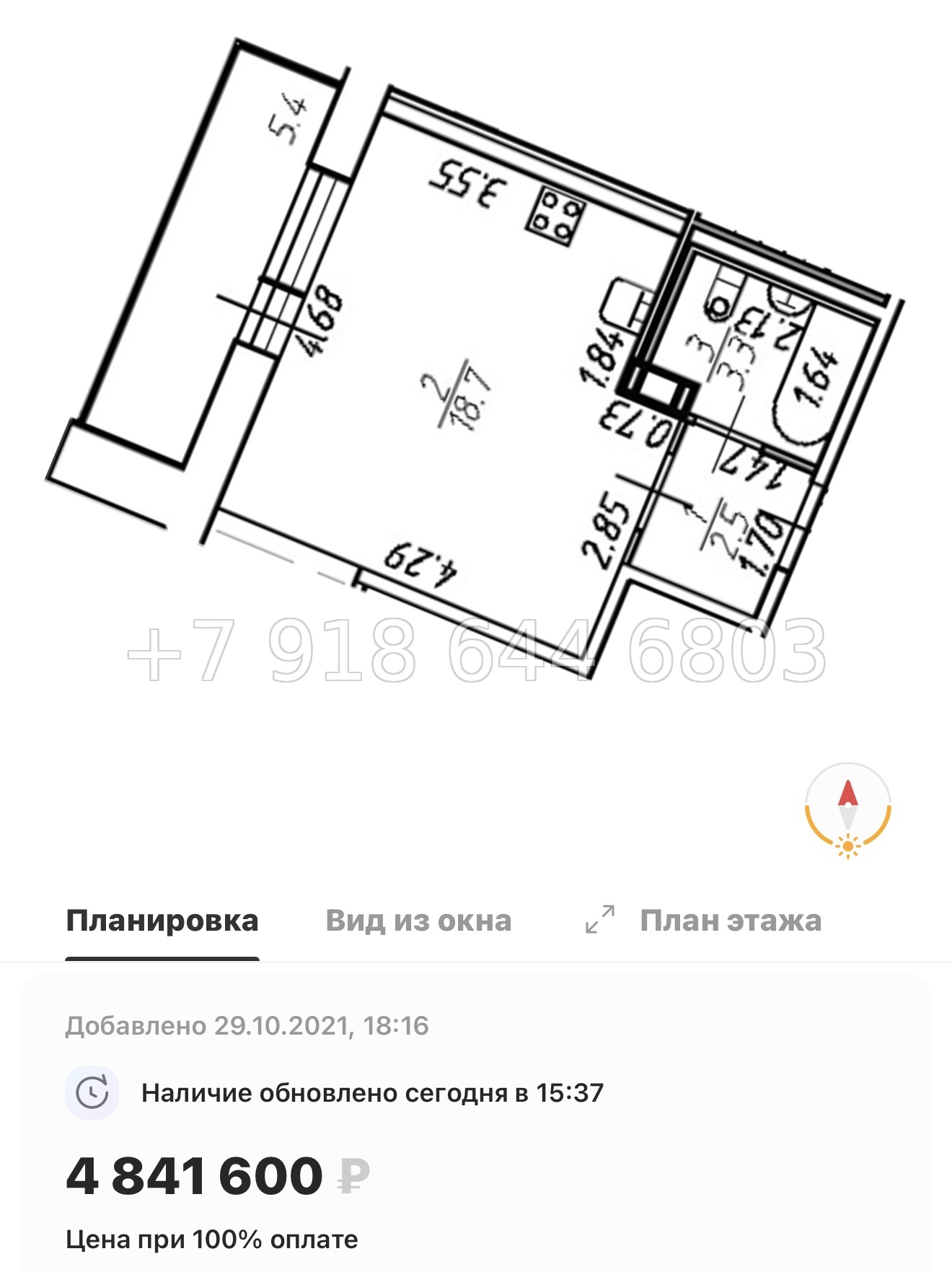 № 6ы. ( Сдан ) Метро Девяткино. ЖК Удача Новое Девяткино  - миниатюра 27
