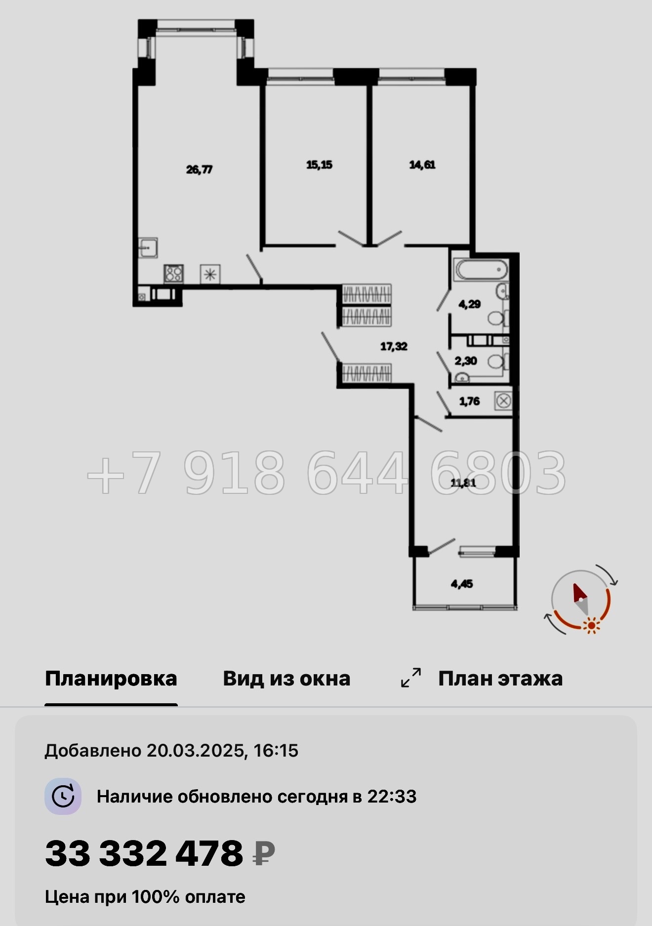 № 51 ы. Метро Лиговский проспект. Метро Обводный канал. ЖК Дом на Курской Санкт Петербург  - миниатюра 134