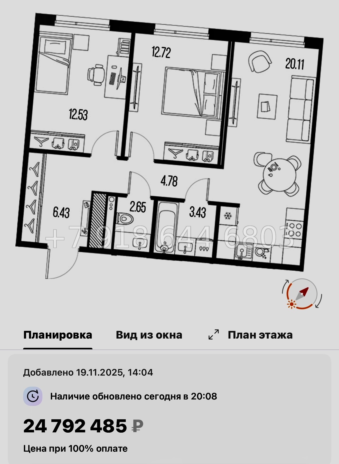 № 129 в. Метро Горный Институт. Легенда Васильевского Санкт Петербург  - миниатюра 136