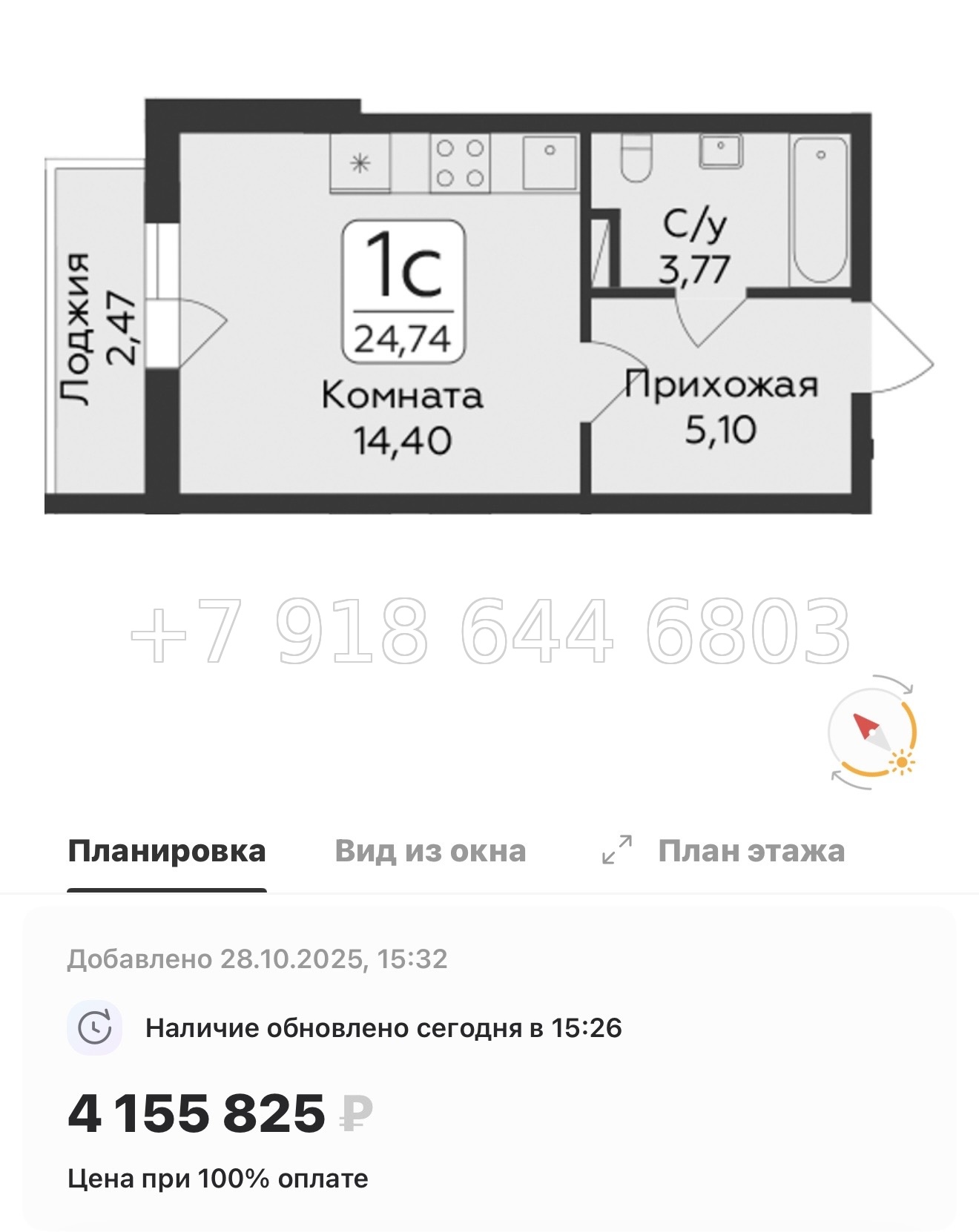 № 81 в. Метро Парнас. ЖК Панорама Юкки  - миниатюра 36