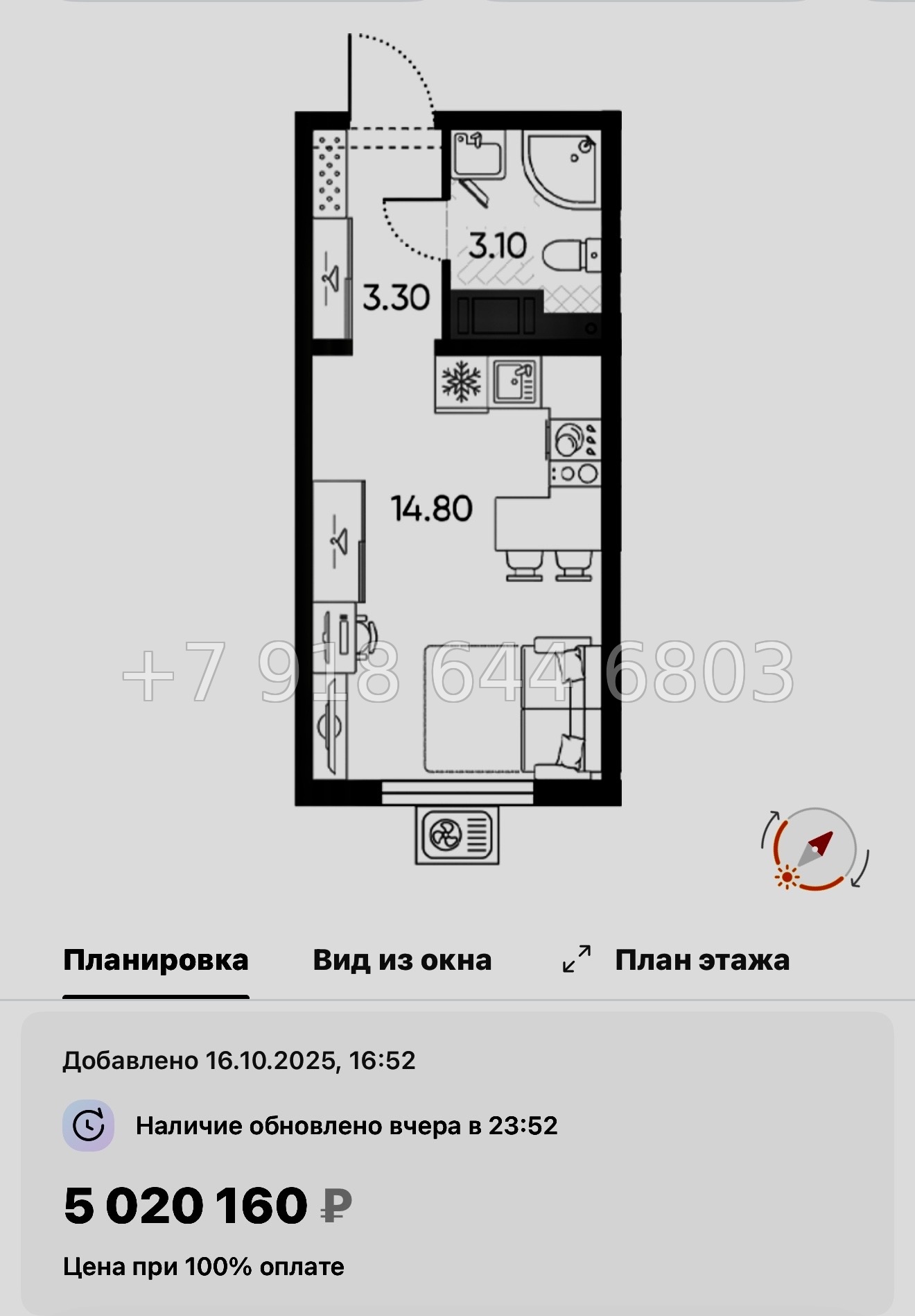 № 96 в. Метро Академическая. ЖК Ручьи-2 Санкт Петербург  - миниатюра 84