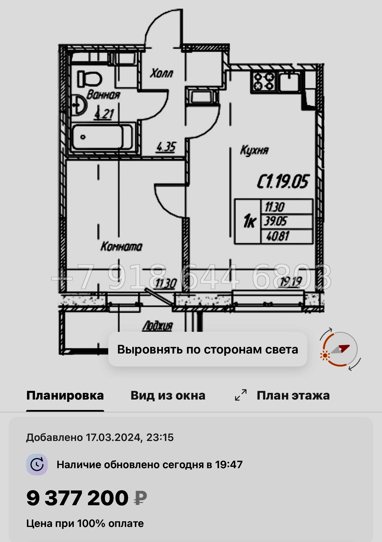 № 114 в. Метро Беговая. Метро Старая Деревня. ЖК Юнтолово Санкт Петербург  - миниатюра 59