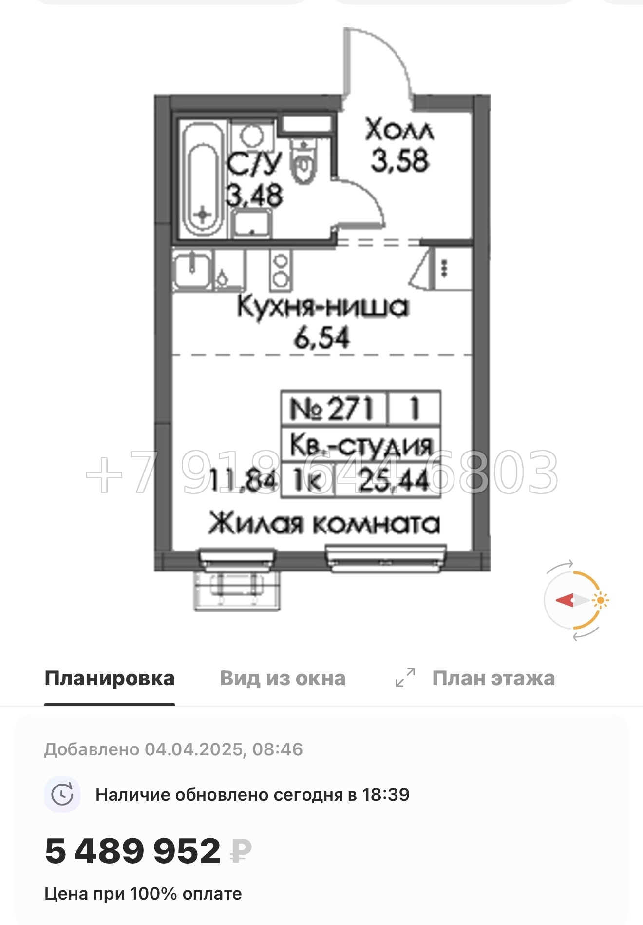 № 10 ы. Метро Девяткино,Гражданский проспект, Проспект Просвещения, Парнас. ЖК Заречный Парк. н. Новое Девяткино  - миниатюра 73
