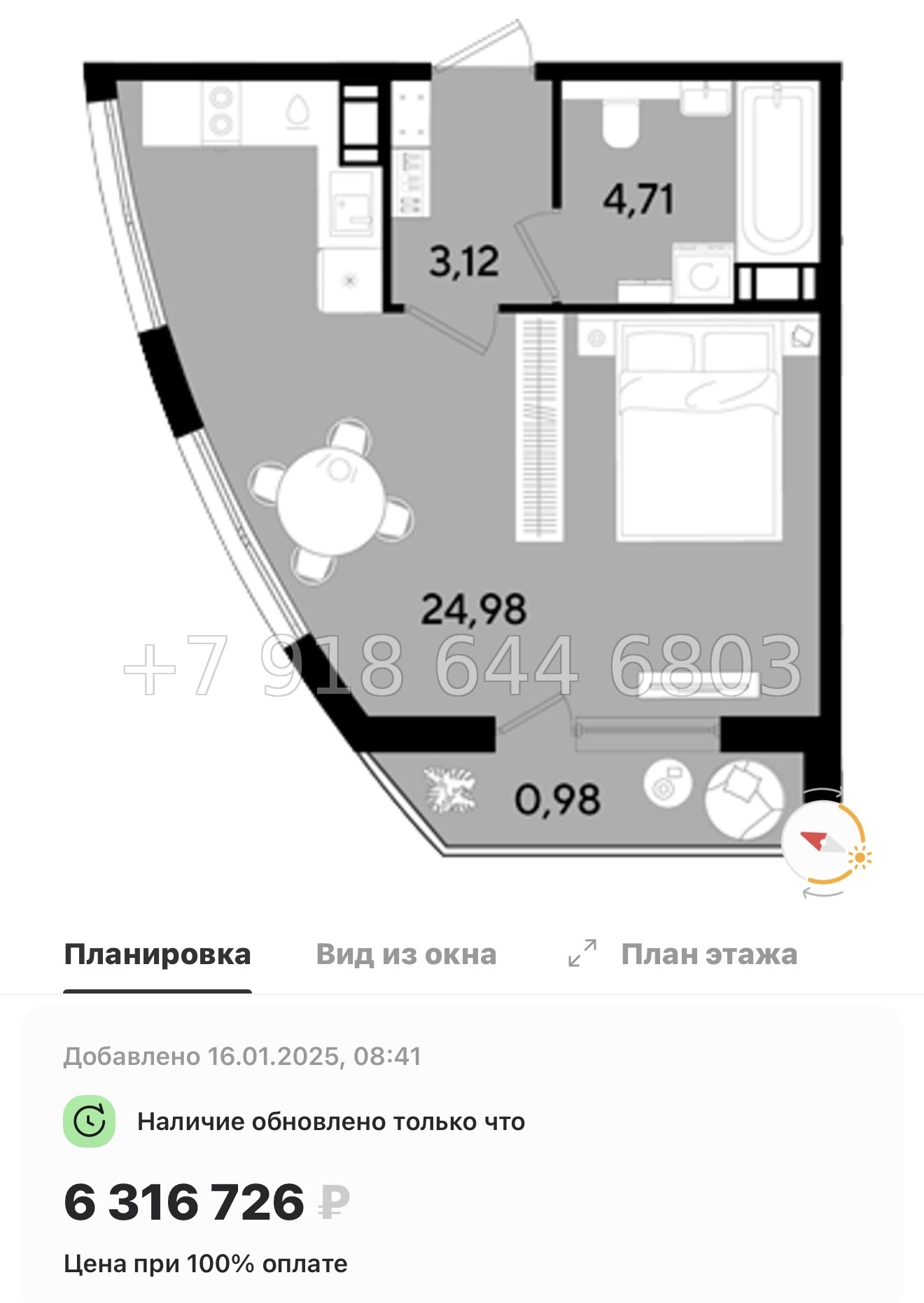 № 84 в. Метро Парнас. ЖК Dogma. Юкки - миниатюра 38