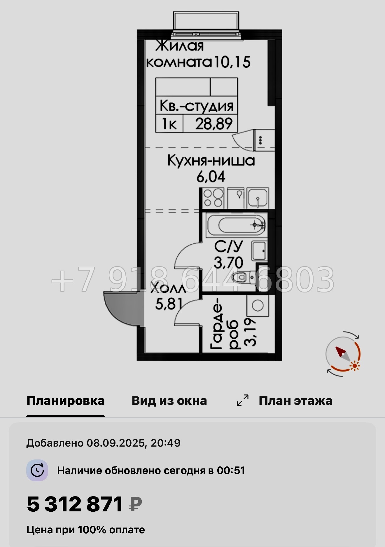 № 104 в. Метро Проспект Ветеранов. ЖК Таллинский парк - миниатюра 60