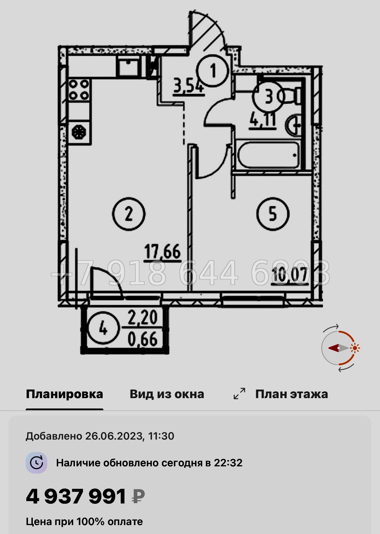 № 80 в. Метро Пролетарская. ЖК Невская Долина Новосаратовка  - миниатюра 105