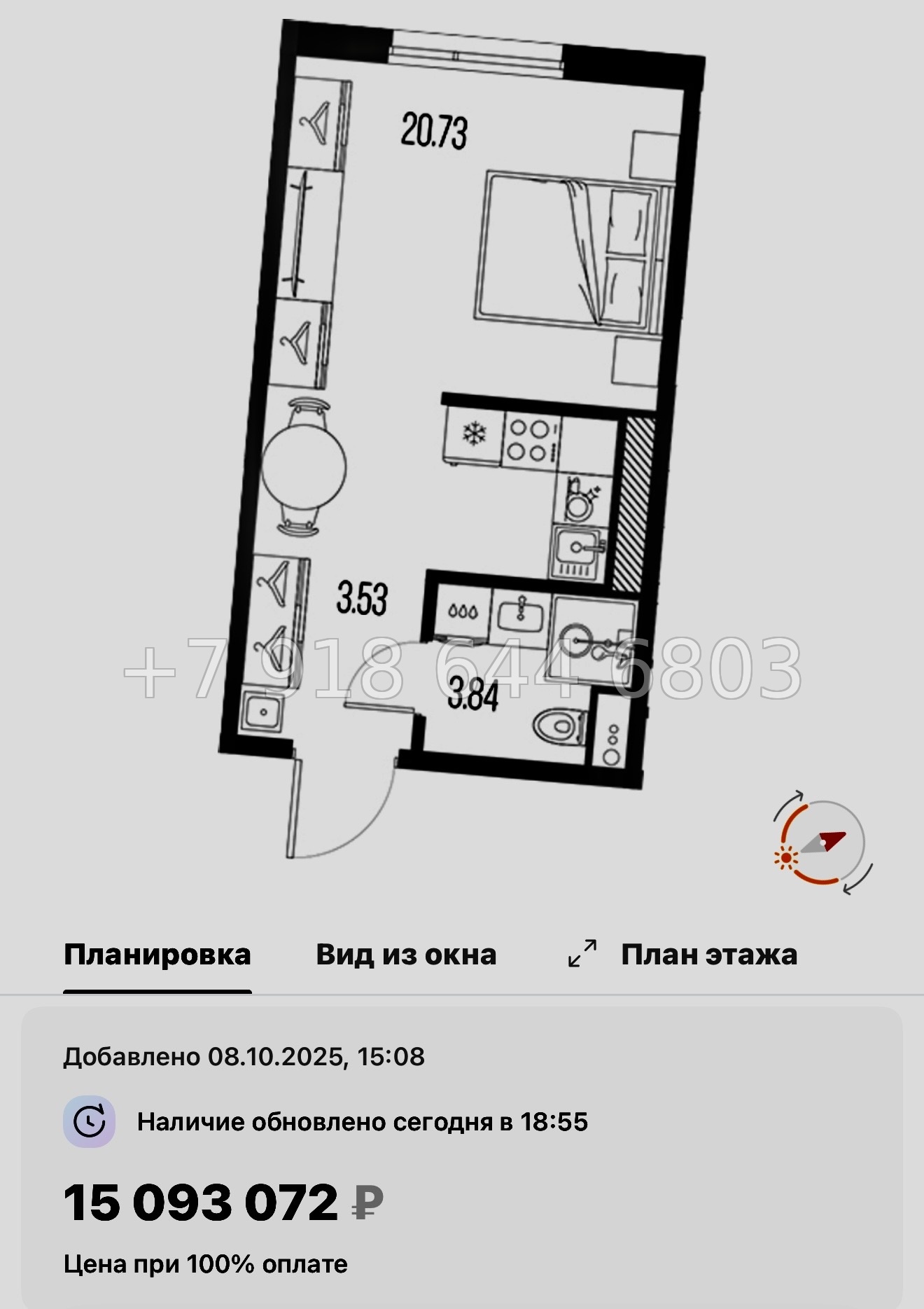 № 24 ы. Метро Горный Институт. ЖК Legenda Васильевского Санкт Петербург  - миниатюра 121