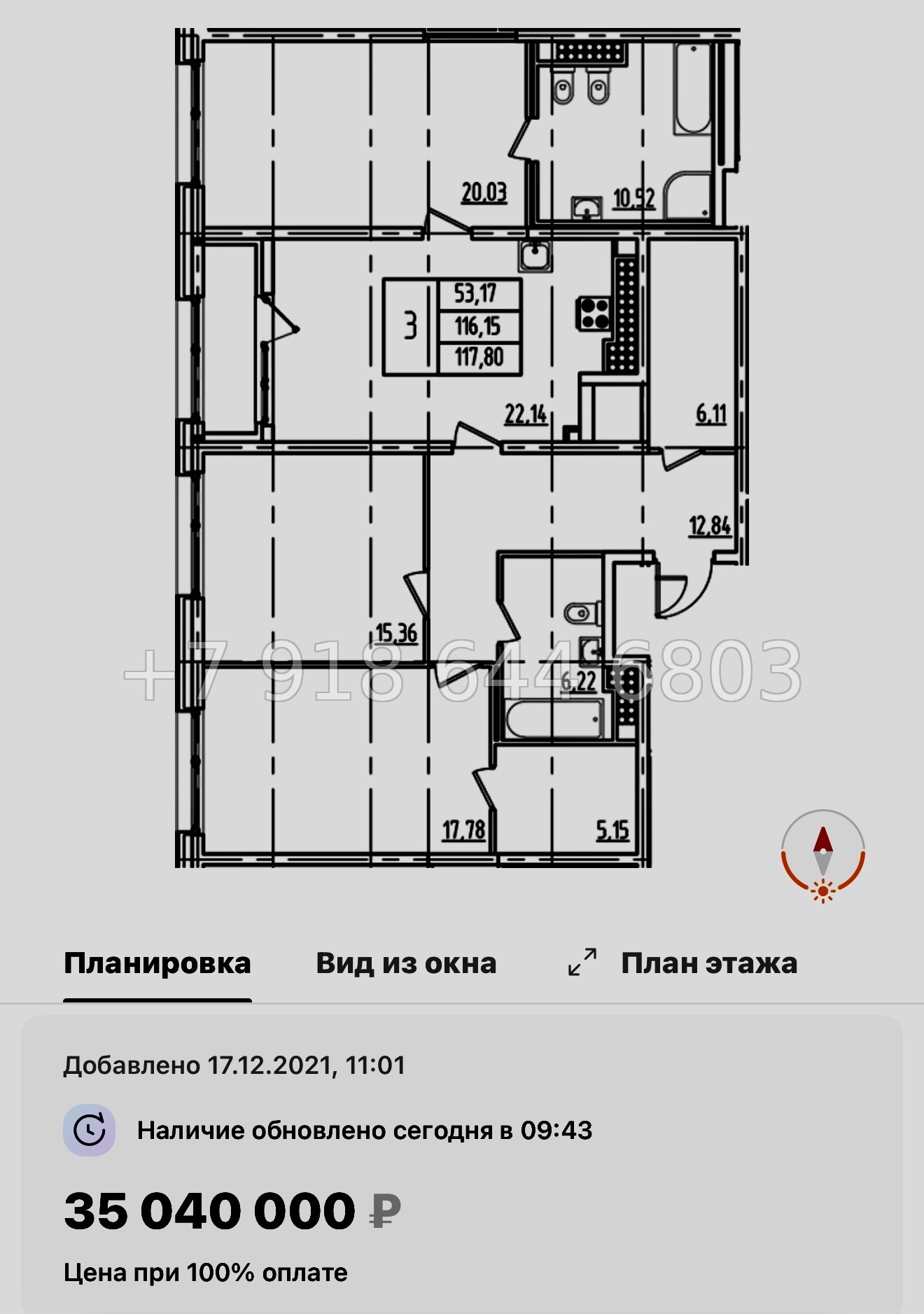 № 61 в. Метро Московская. ЖК Дефанс Санкт Петербург  - миниатюра 76