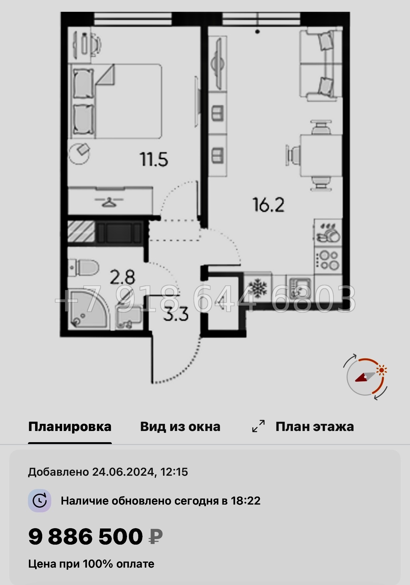 № 113 в. Метро Ломоносовская. Метро улица Дыбенко. ЖК Октябрьская набережная Санкт Петербург  - миниатюра 61