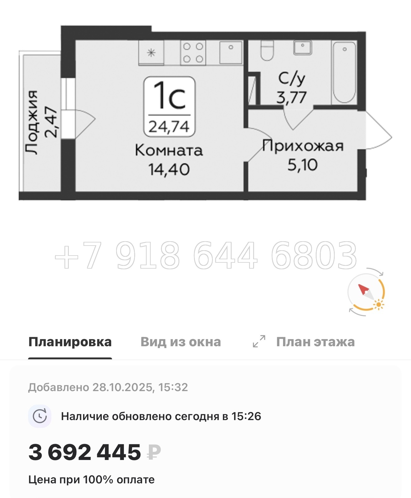 № 81 в. Метро Парнас. ЖК Панорама Юкки  - миниатюра 32