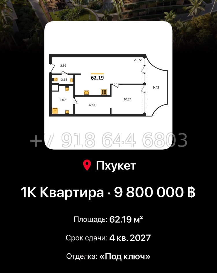 № 4. Пхукет BAMBOO FOREST Harmony Group Пляж Лаян район - миниатюра 121
