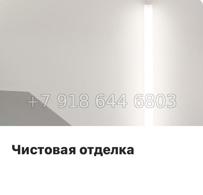 № 88 в. Метро Ладожская. ЖК Янинский лес - миниатюра 10