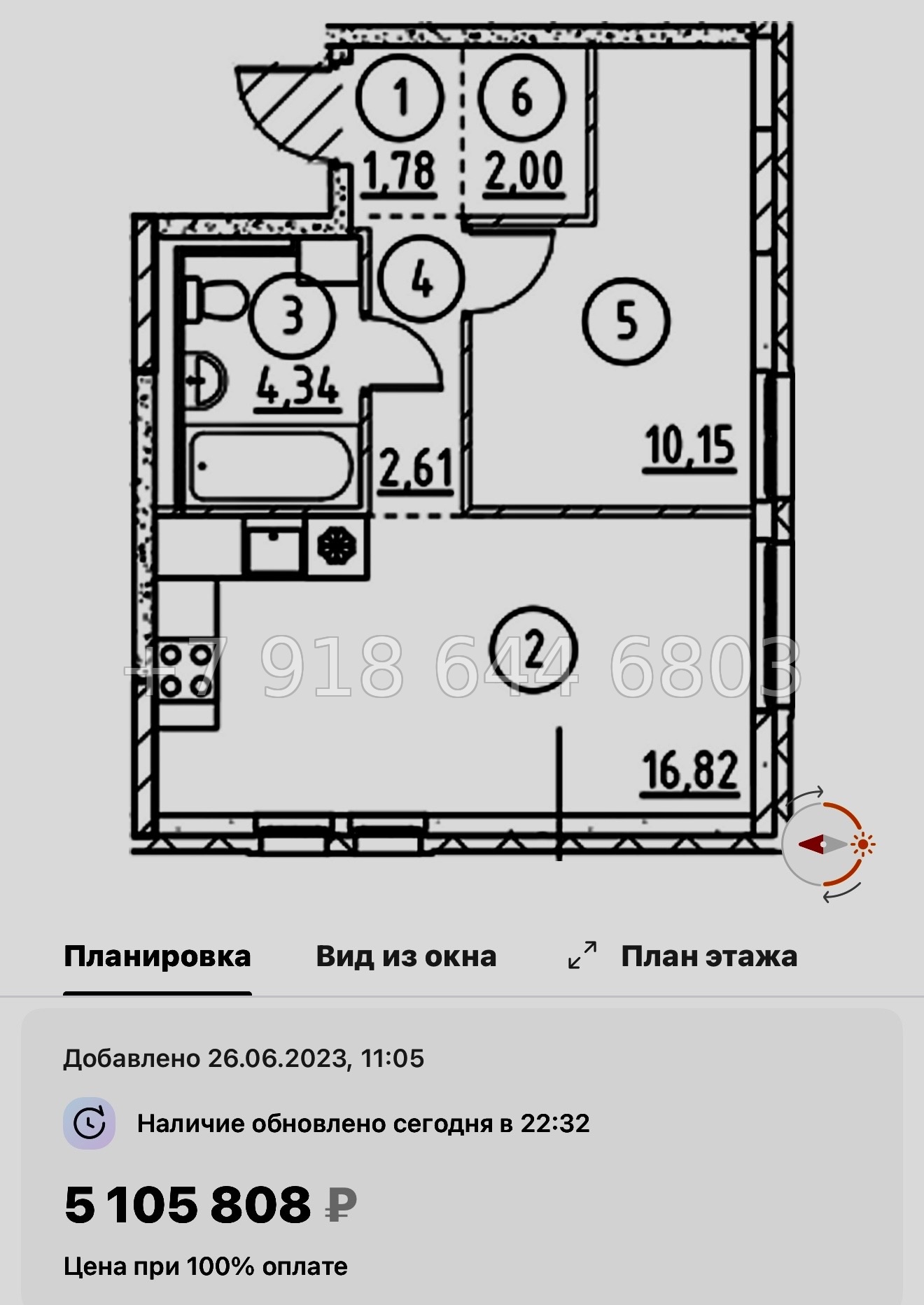 № 80 в. Метро Пролетарская. ЖК Невская Долина Новосаратовка  - миниатюра 107