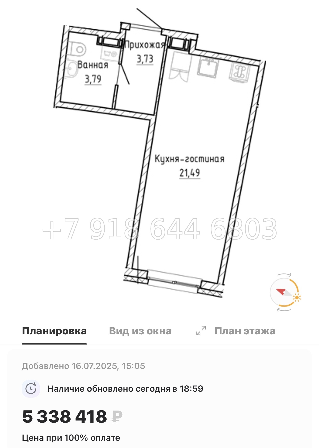 № 13 ы. Метро Девяткино. ЖК Аквилон Рива г. Мурино  - миниатюра 46