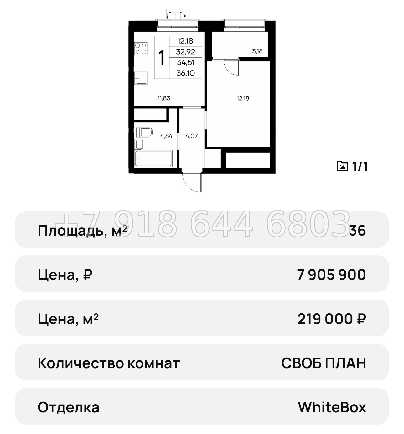 № 30 ю. ЖК Новый Судак  - миниатюра 16
