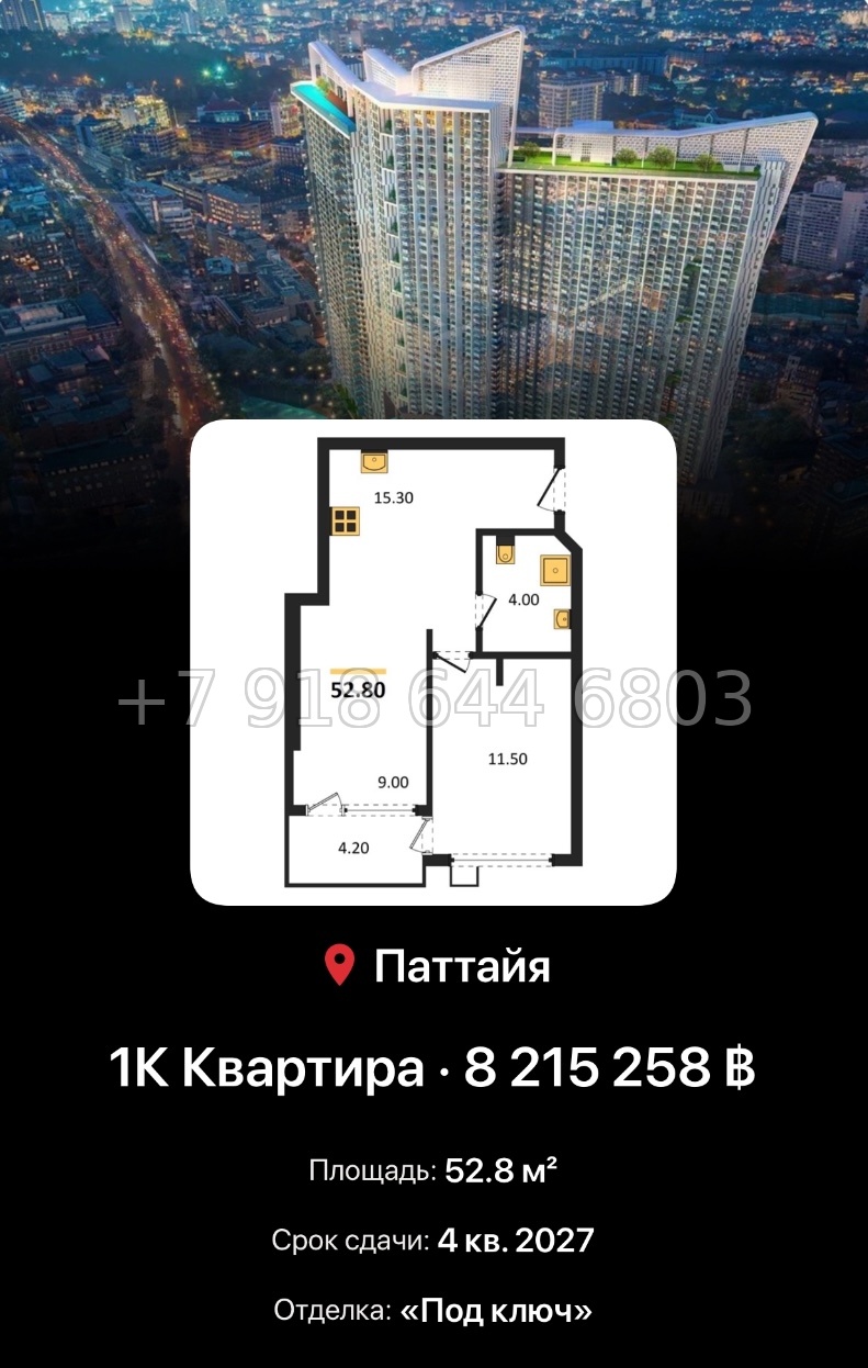 № 3. Copacabana Coral Reef . Copacabana Group Джомтьен пляж район  - миниатюра 37