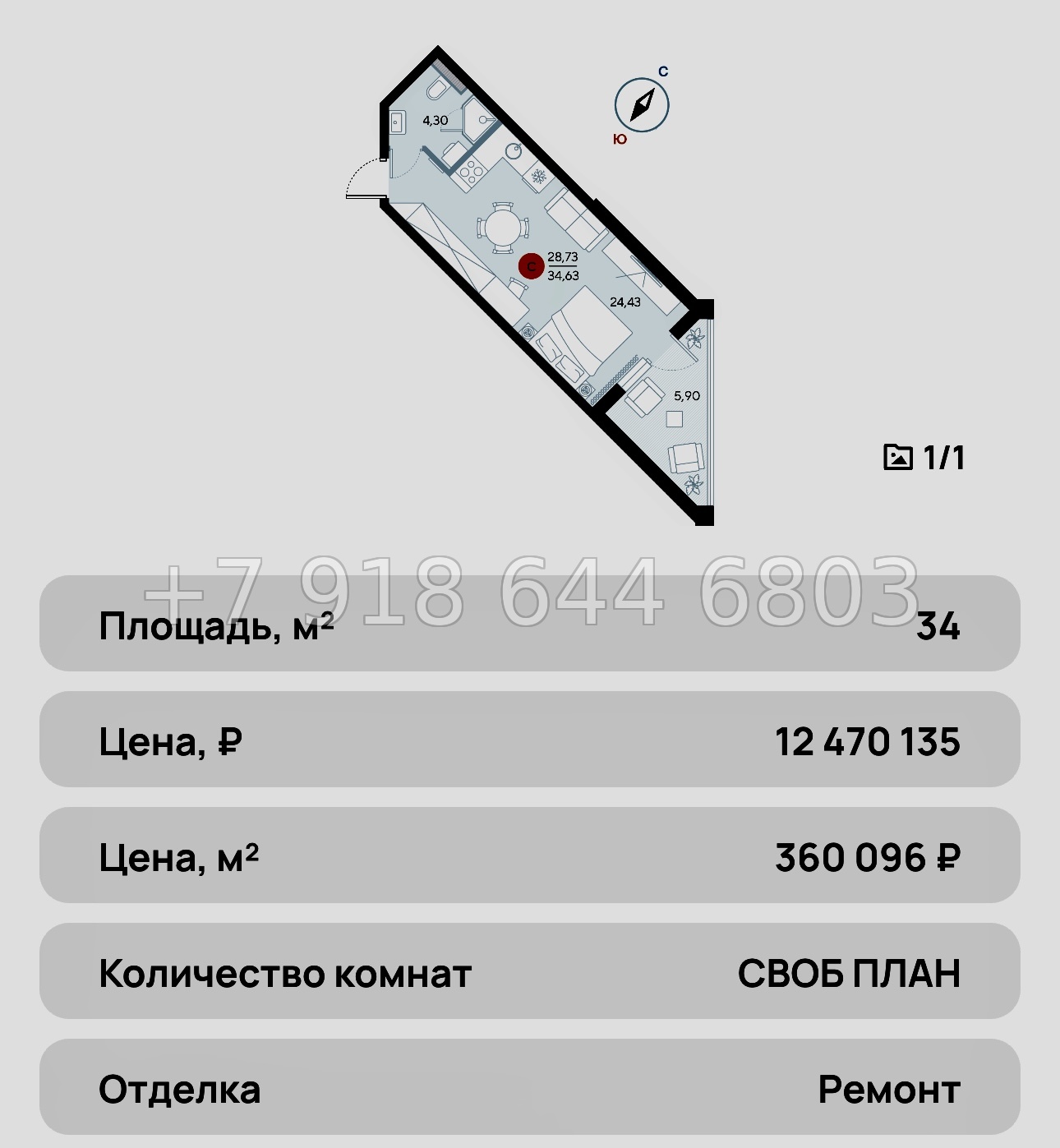 № 29 ю. Евпатория AK ALBA del MARE (Альба дель Маре) - миниатюра 23