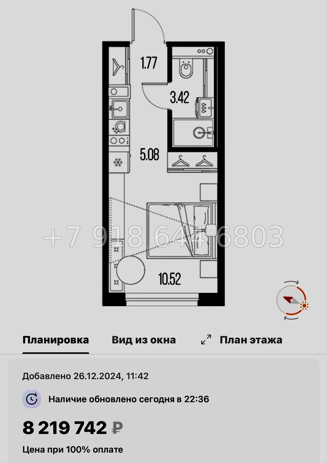 № 116 в. Метро Приморская. ЖК Новая Земля. Санкт Петербург  - миниатюра 27