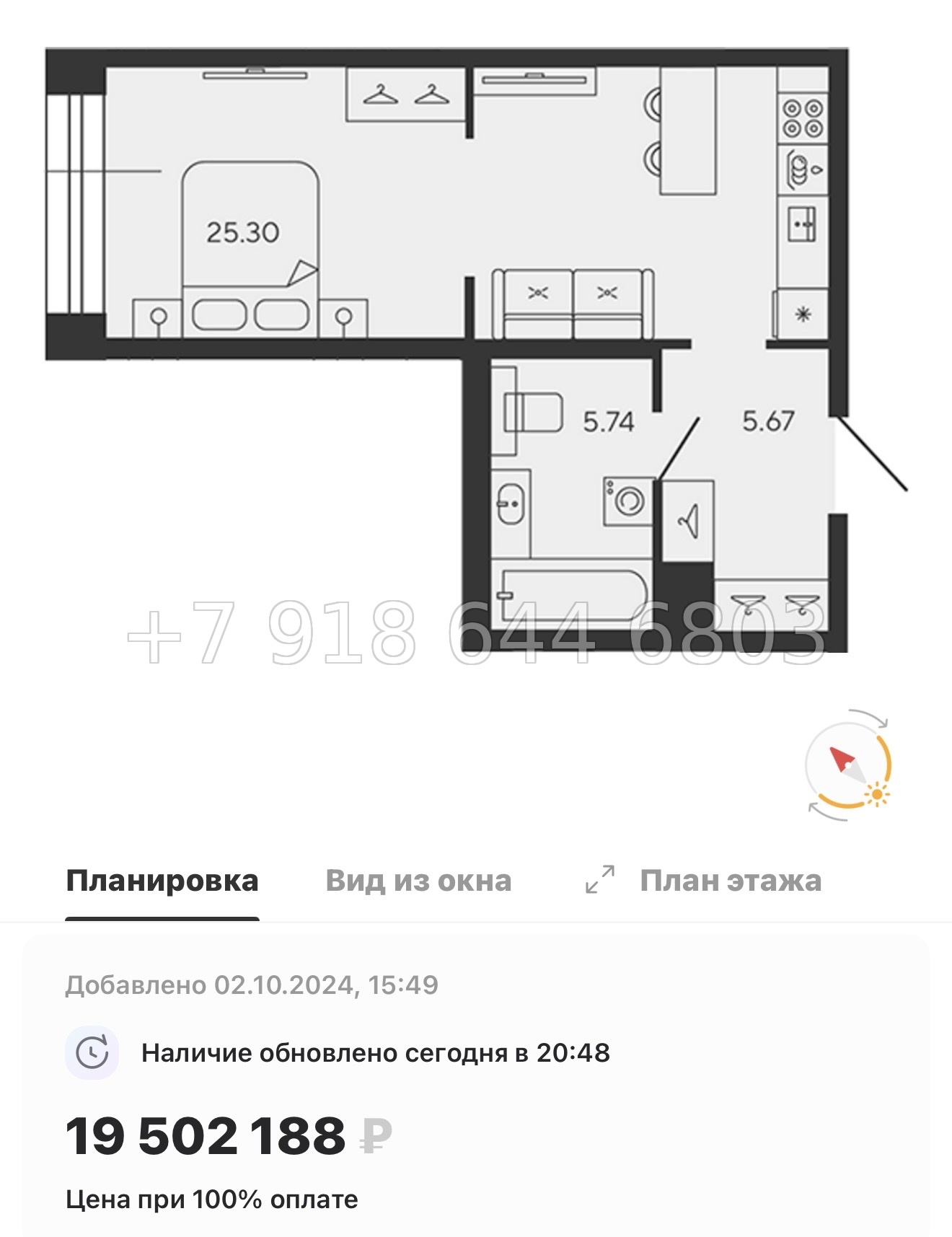 № 75 в. Метро Приморская. ЖК BASHI ELEMENT  Санкт Петербург  - миниатюра 36